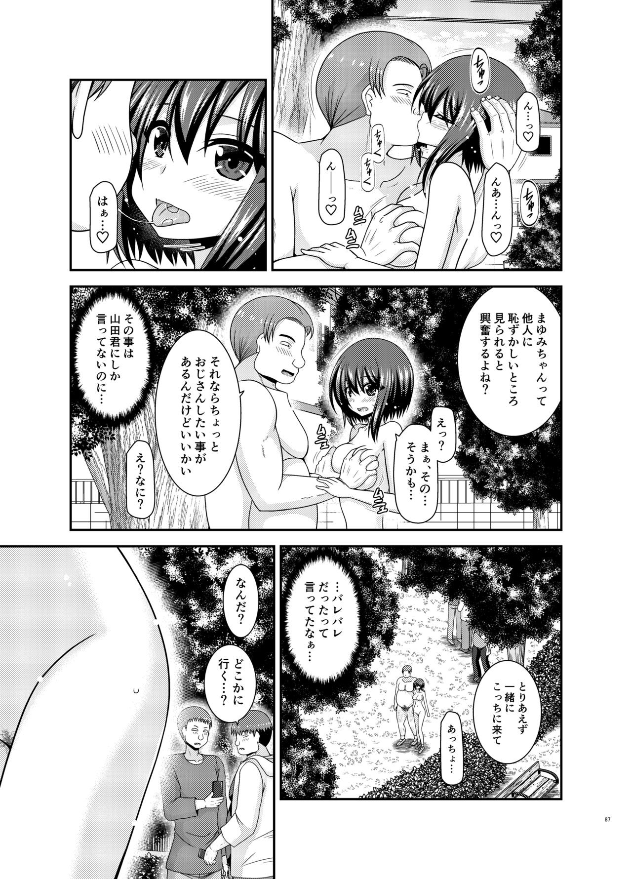 Page 85
