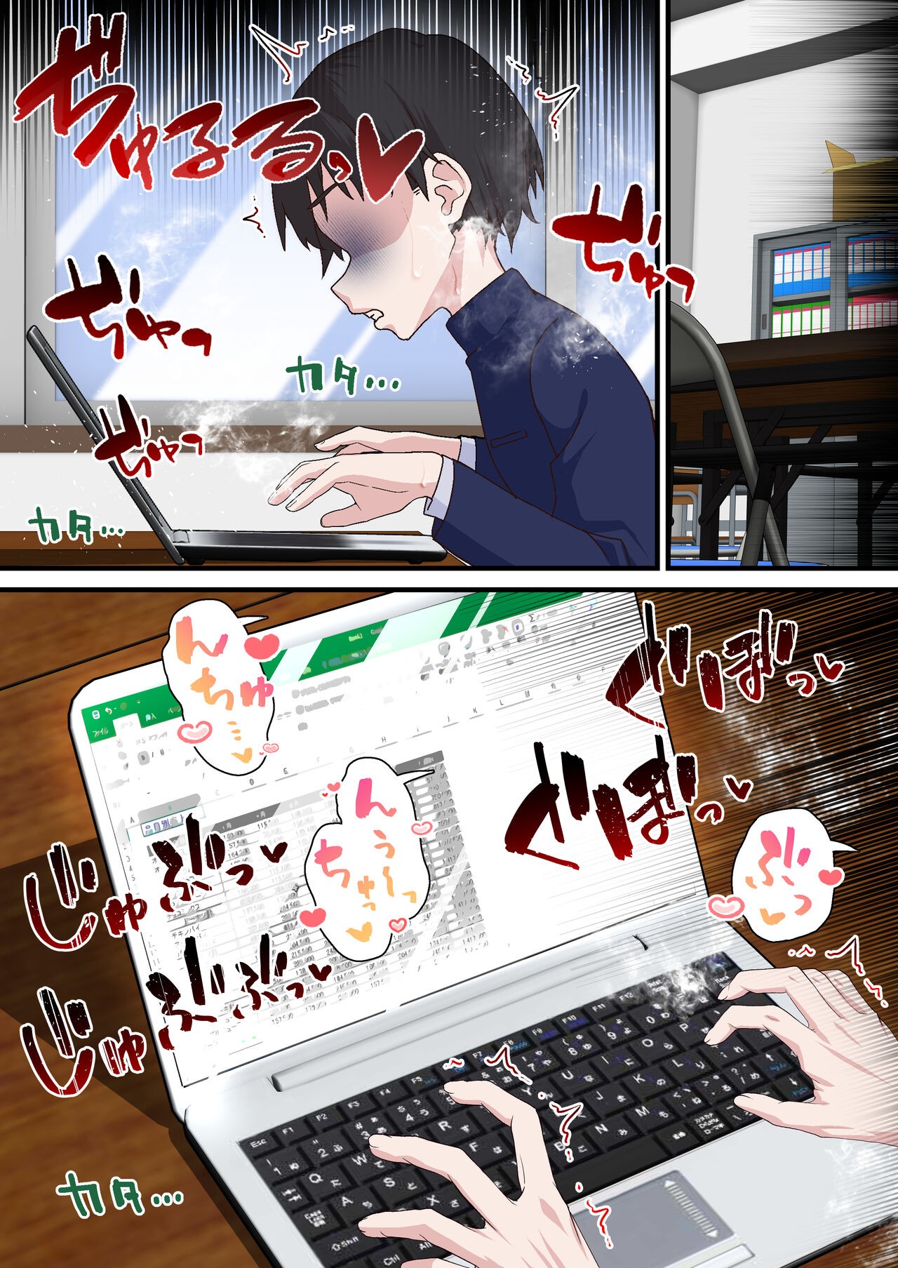 Page 33