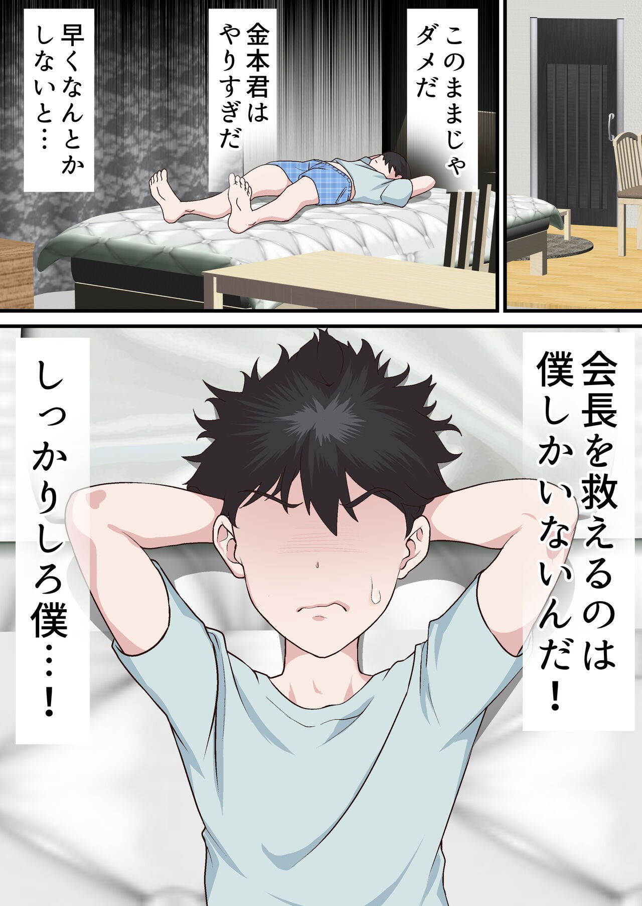 Page 45
