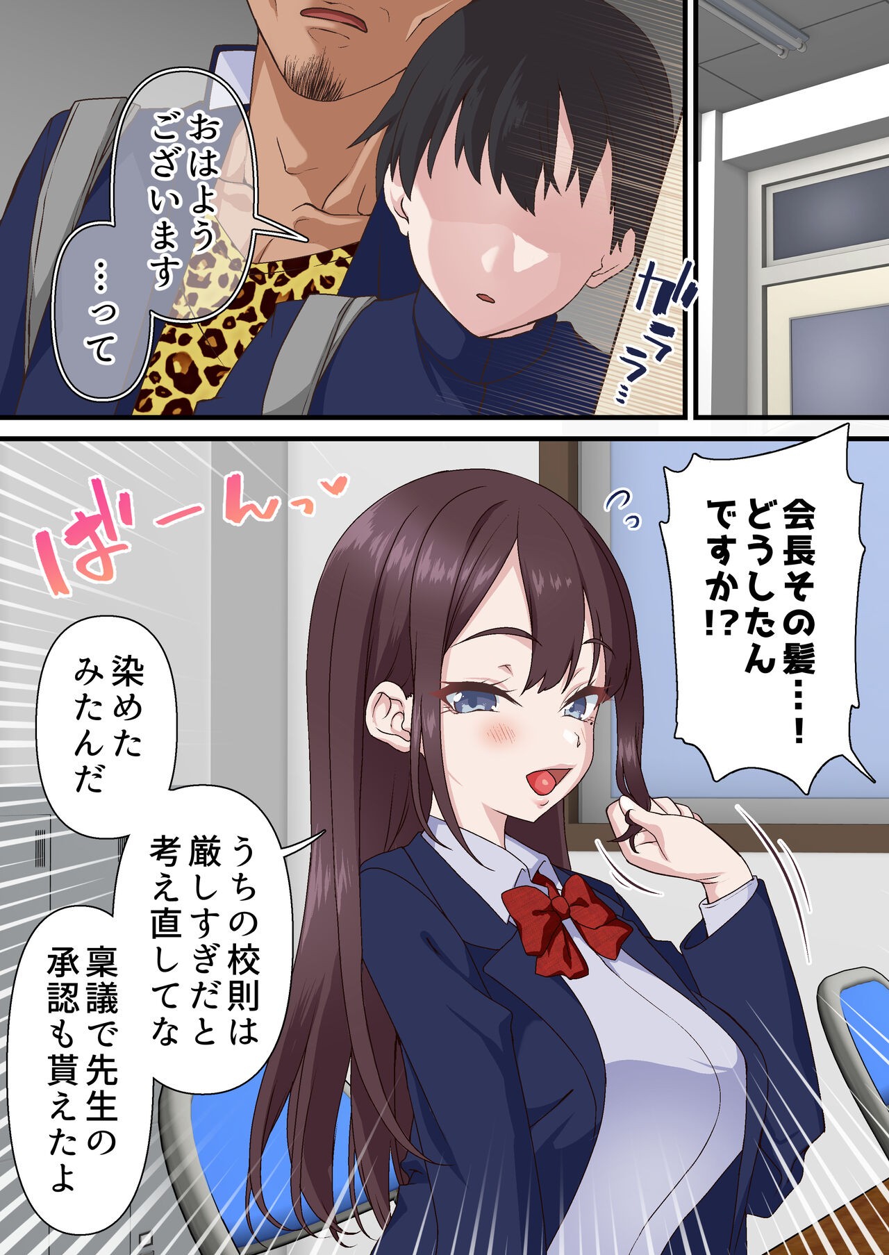 Page 47