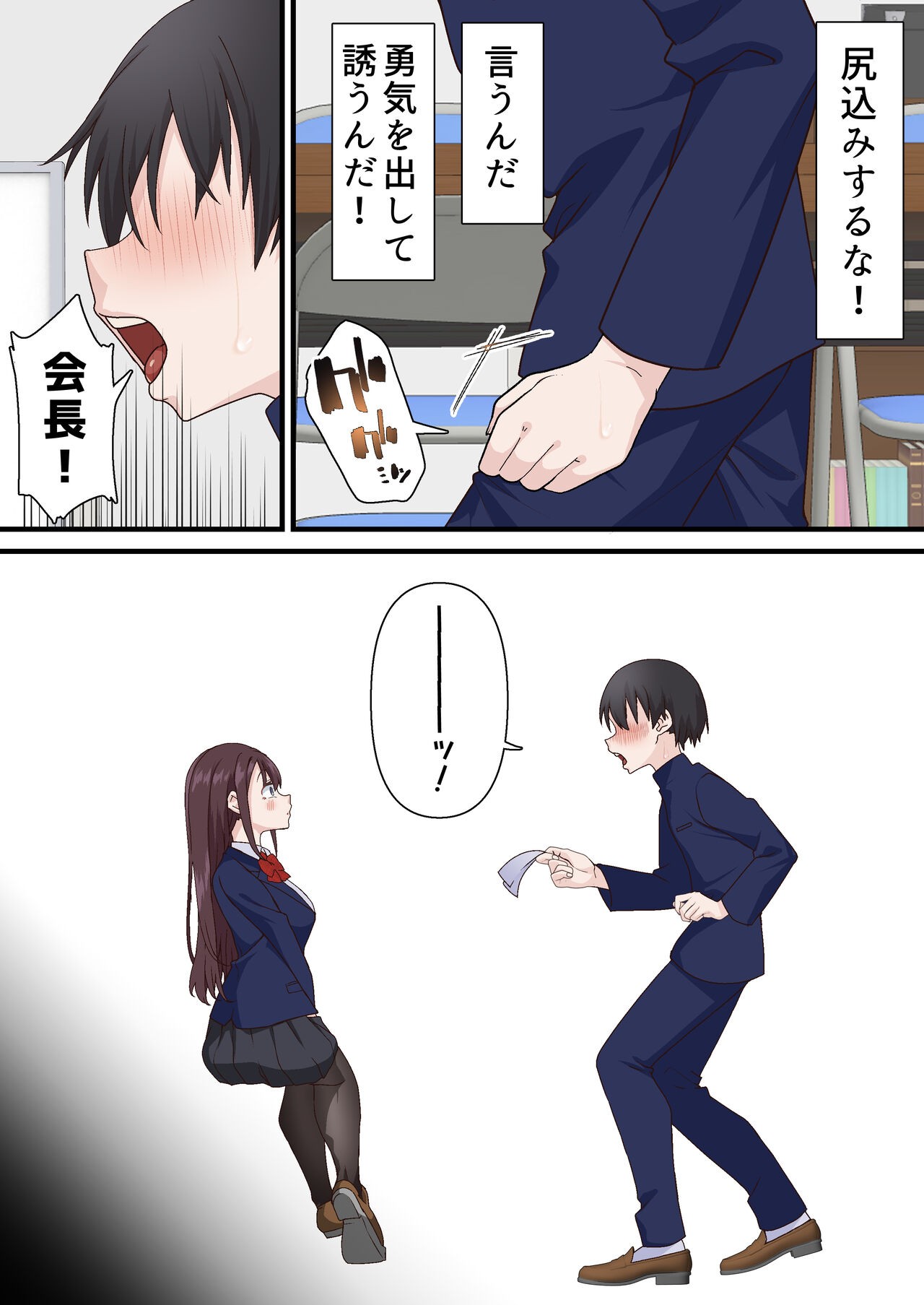 Page 50