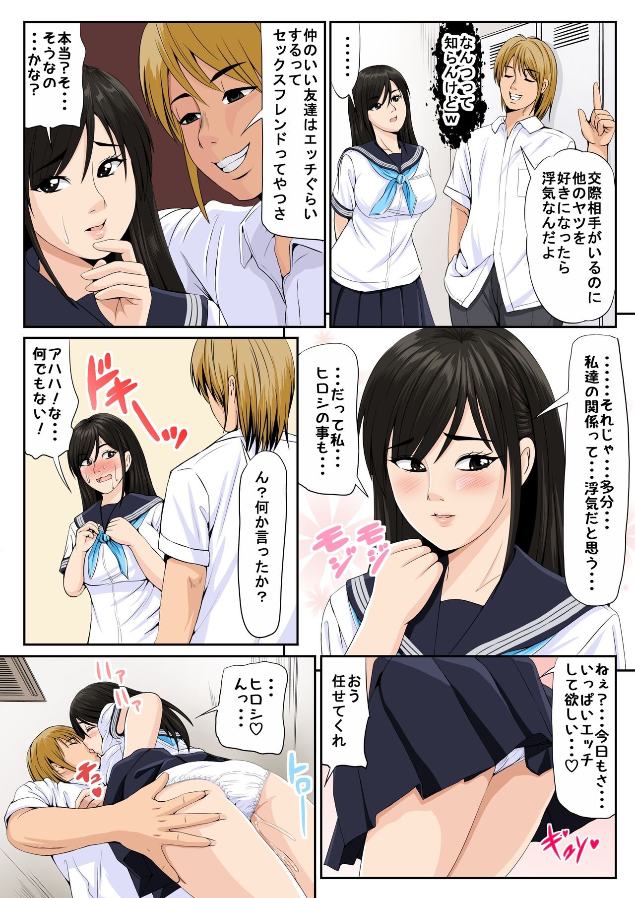 Page 27