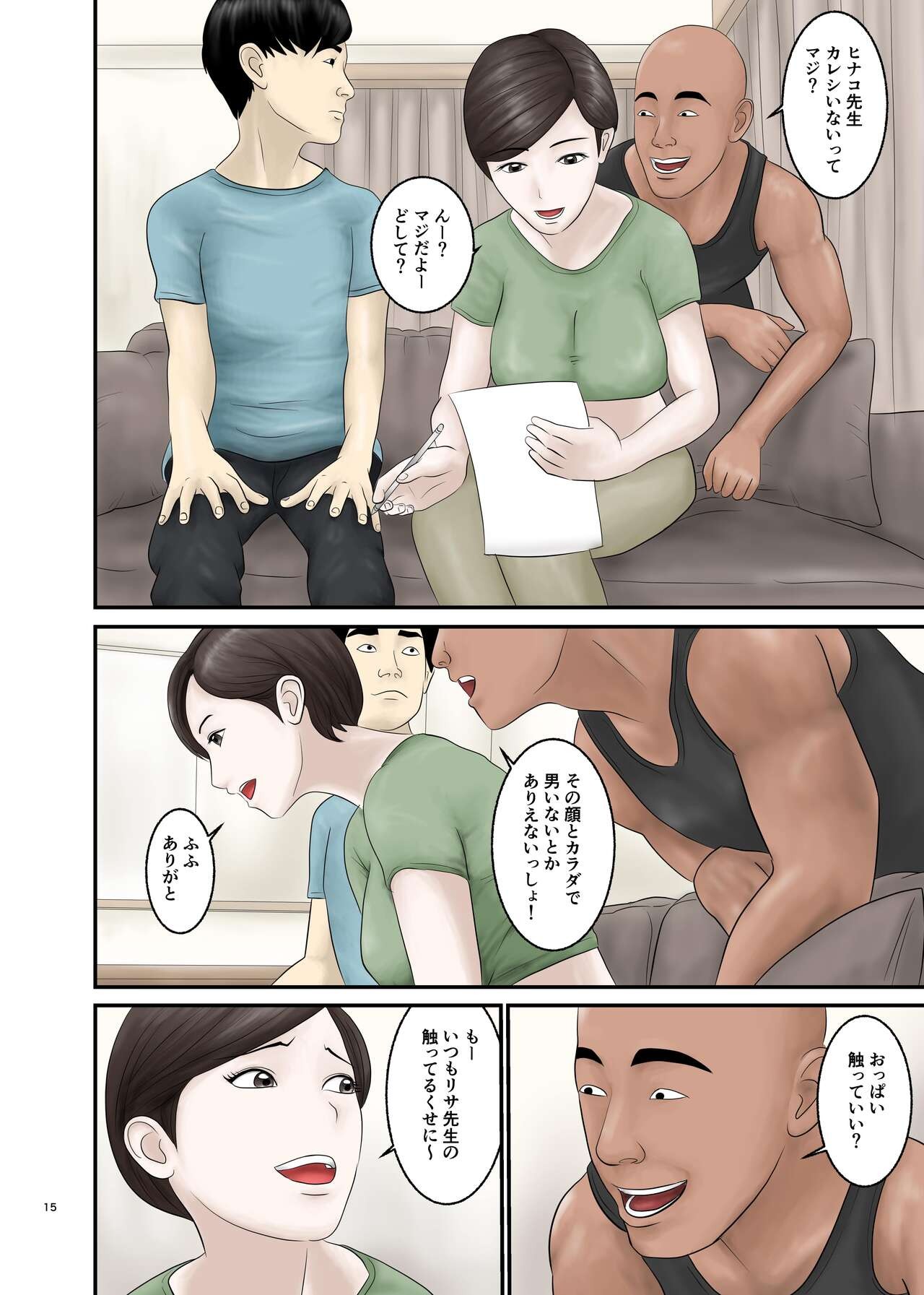 Page 15