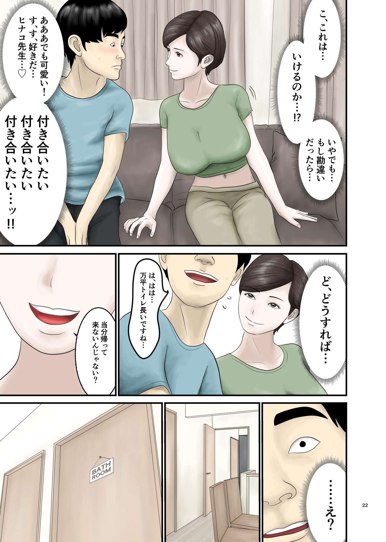 Page 22