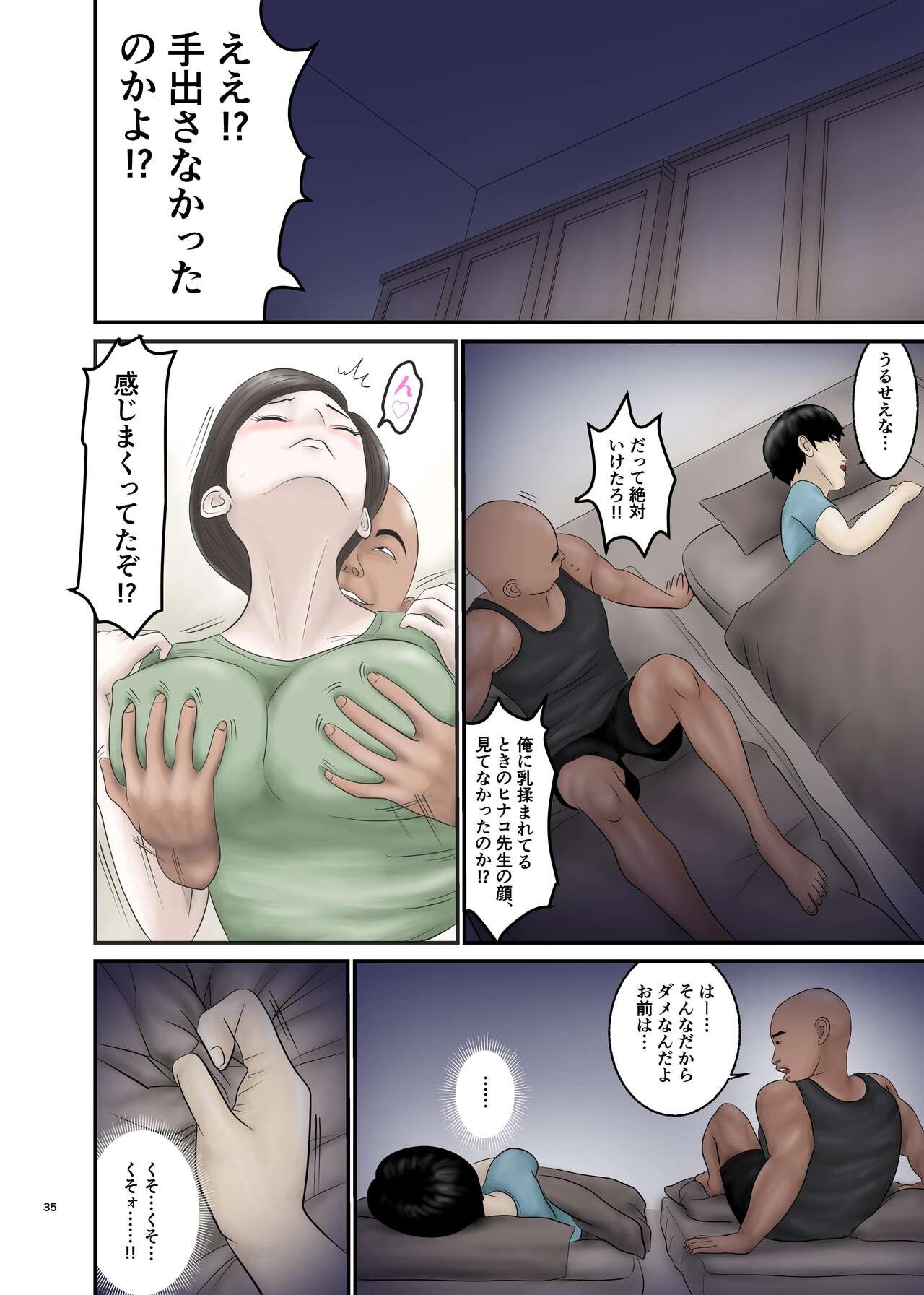Page 35
