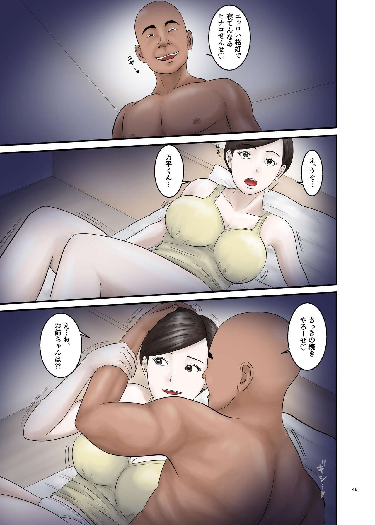 Page 46