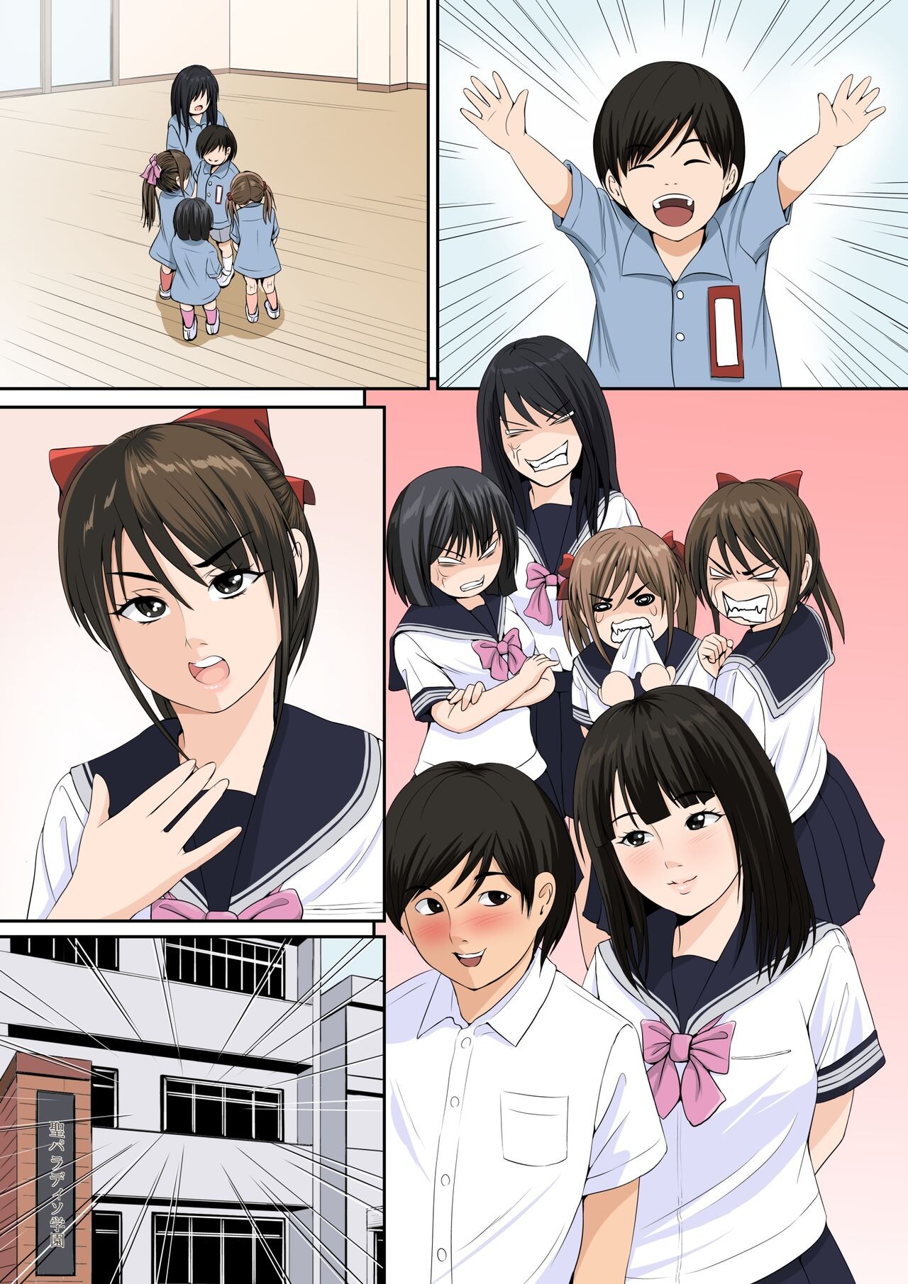 Page 39