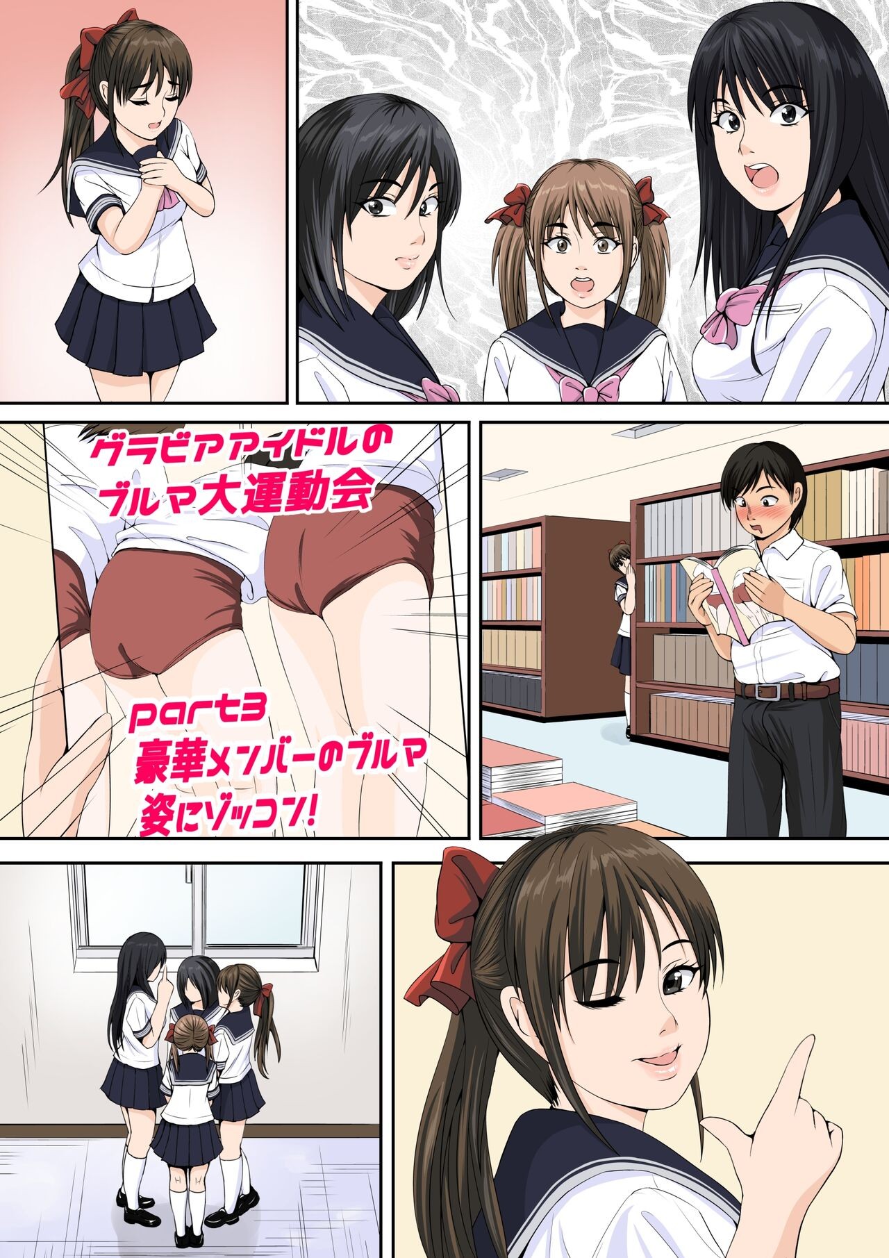 Page 40