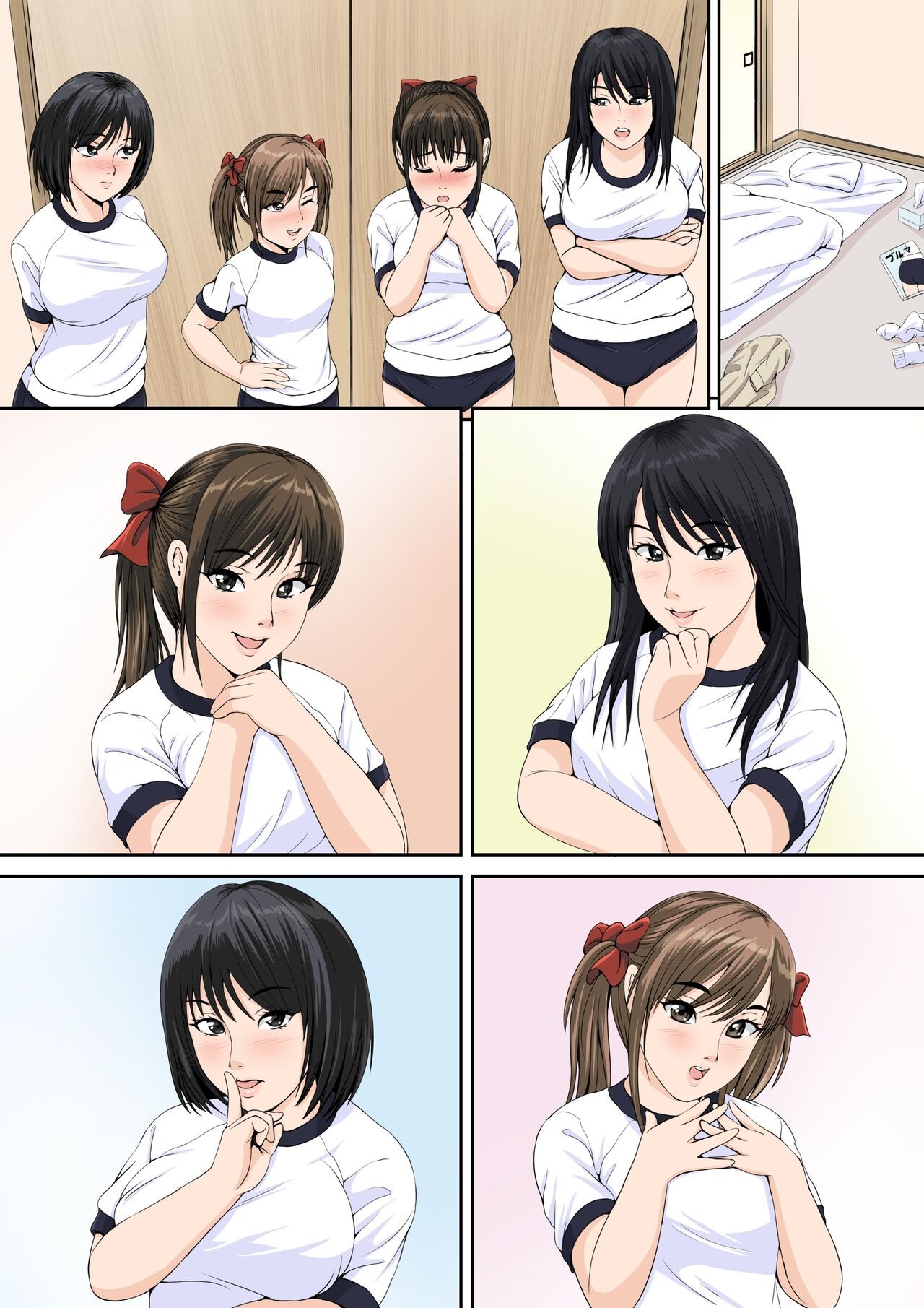 Page 43