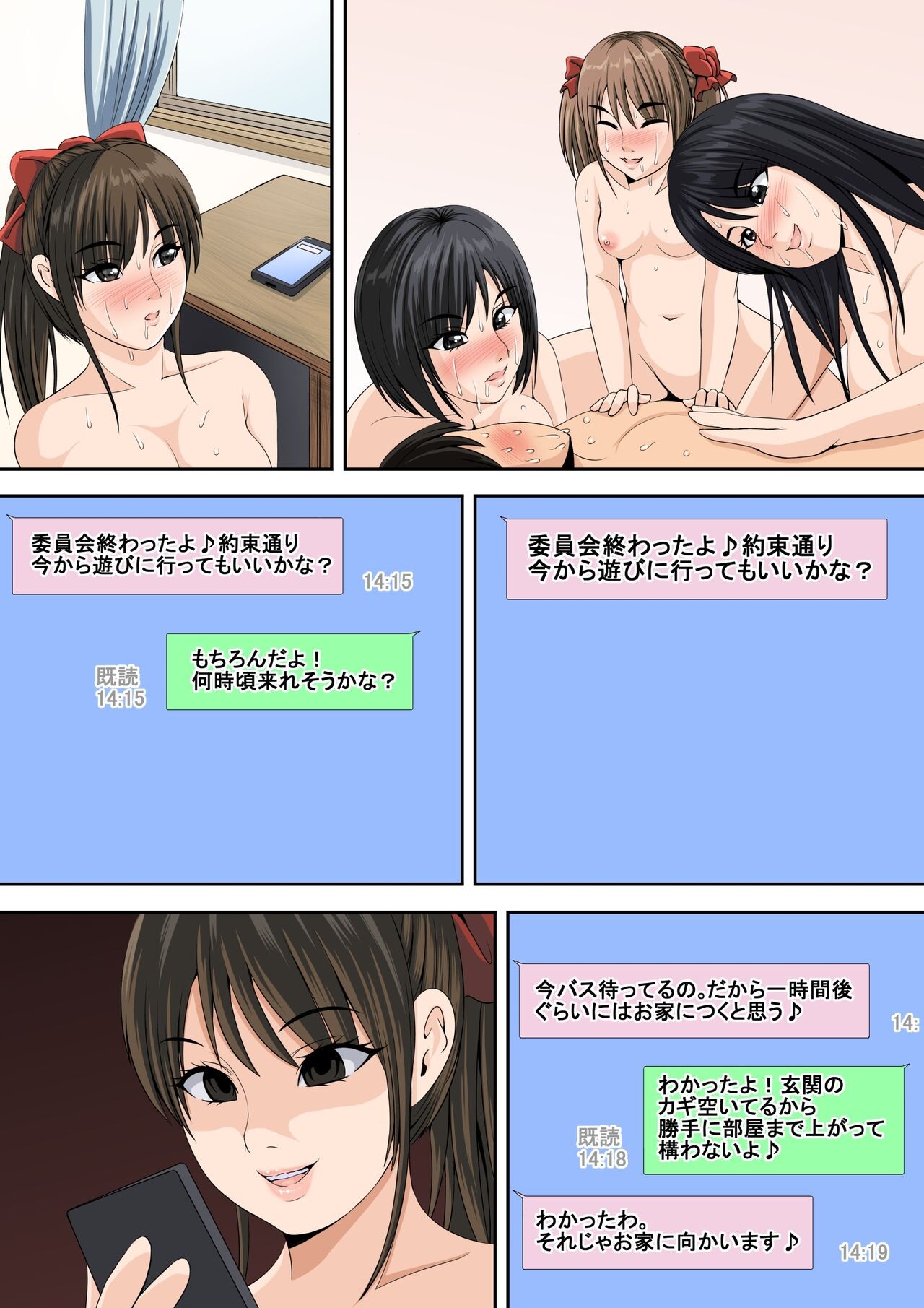 Page 69