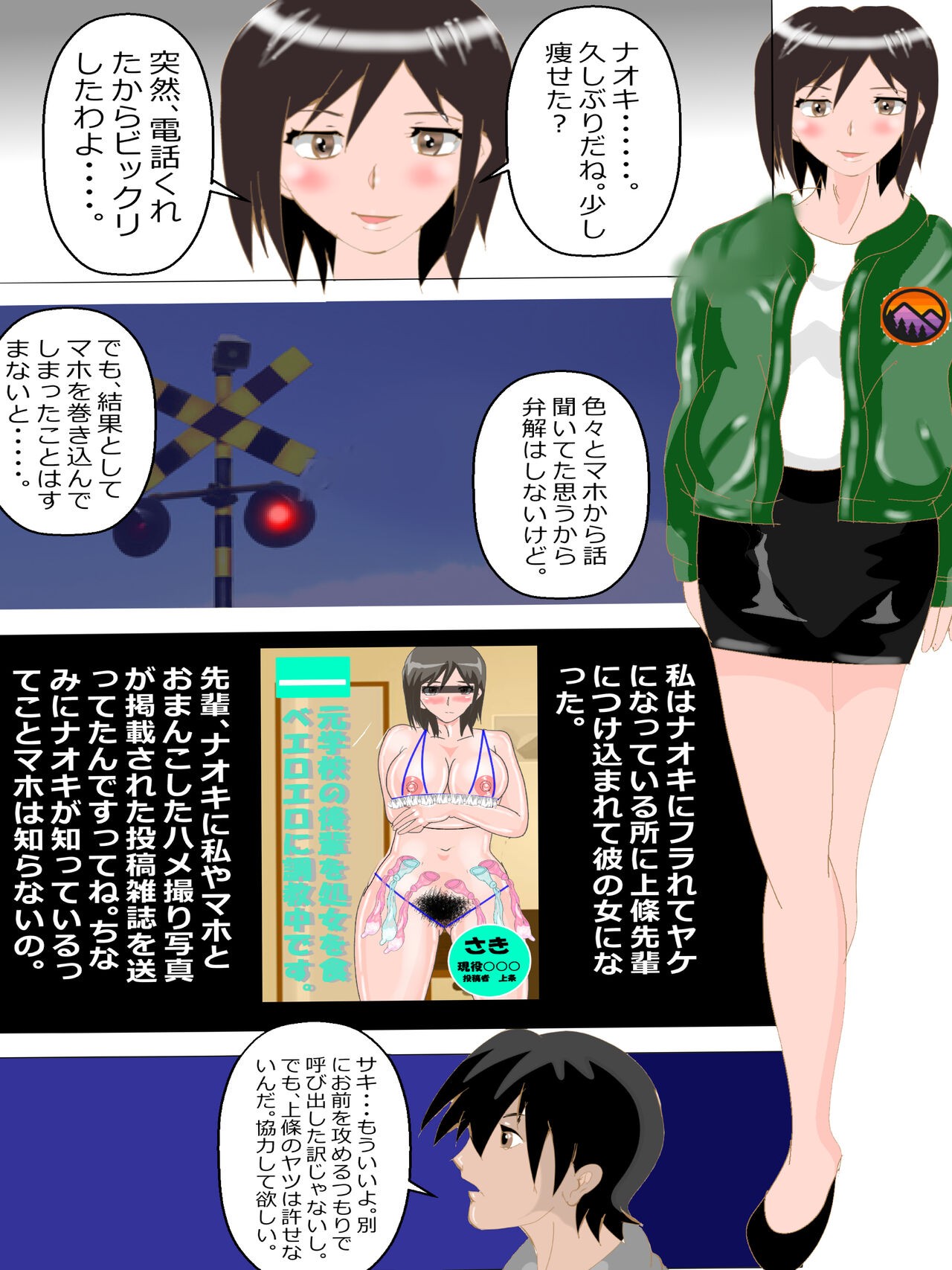 Page 130