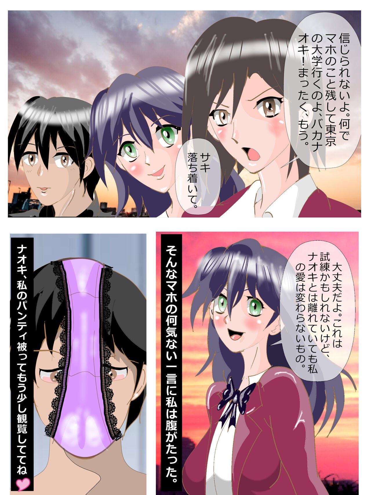 Page 152
