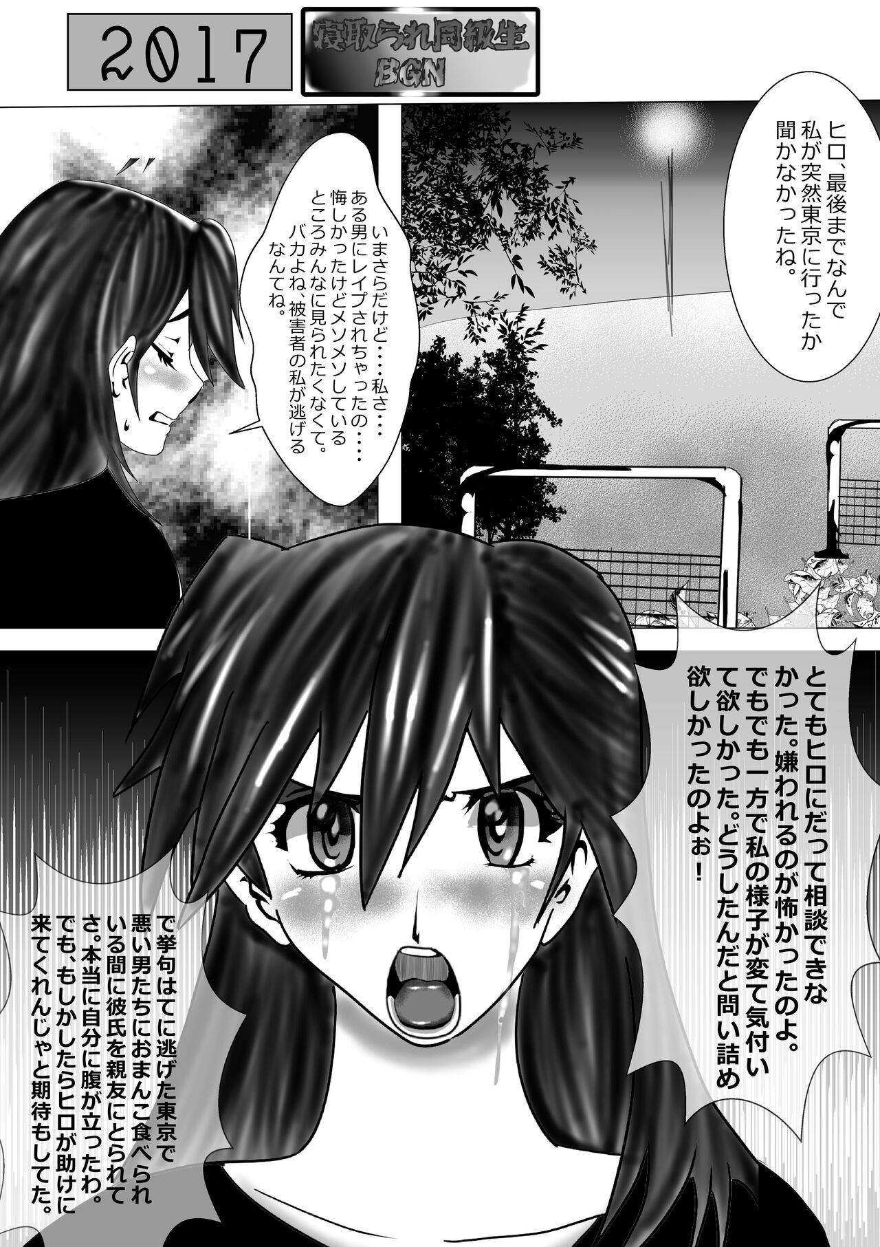 Page 42