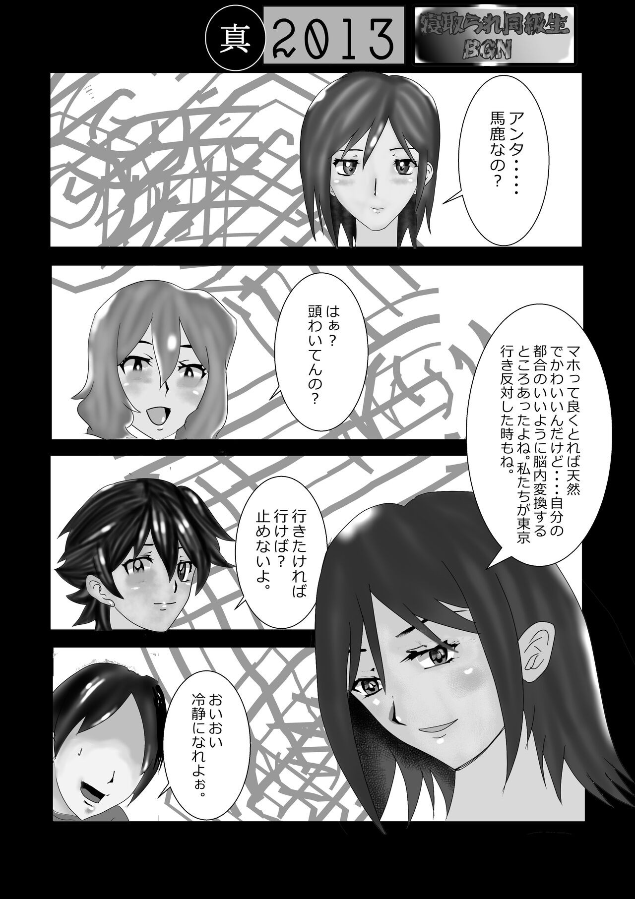 Page 43