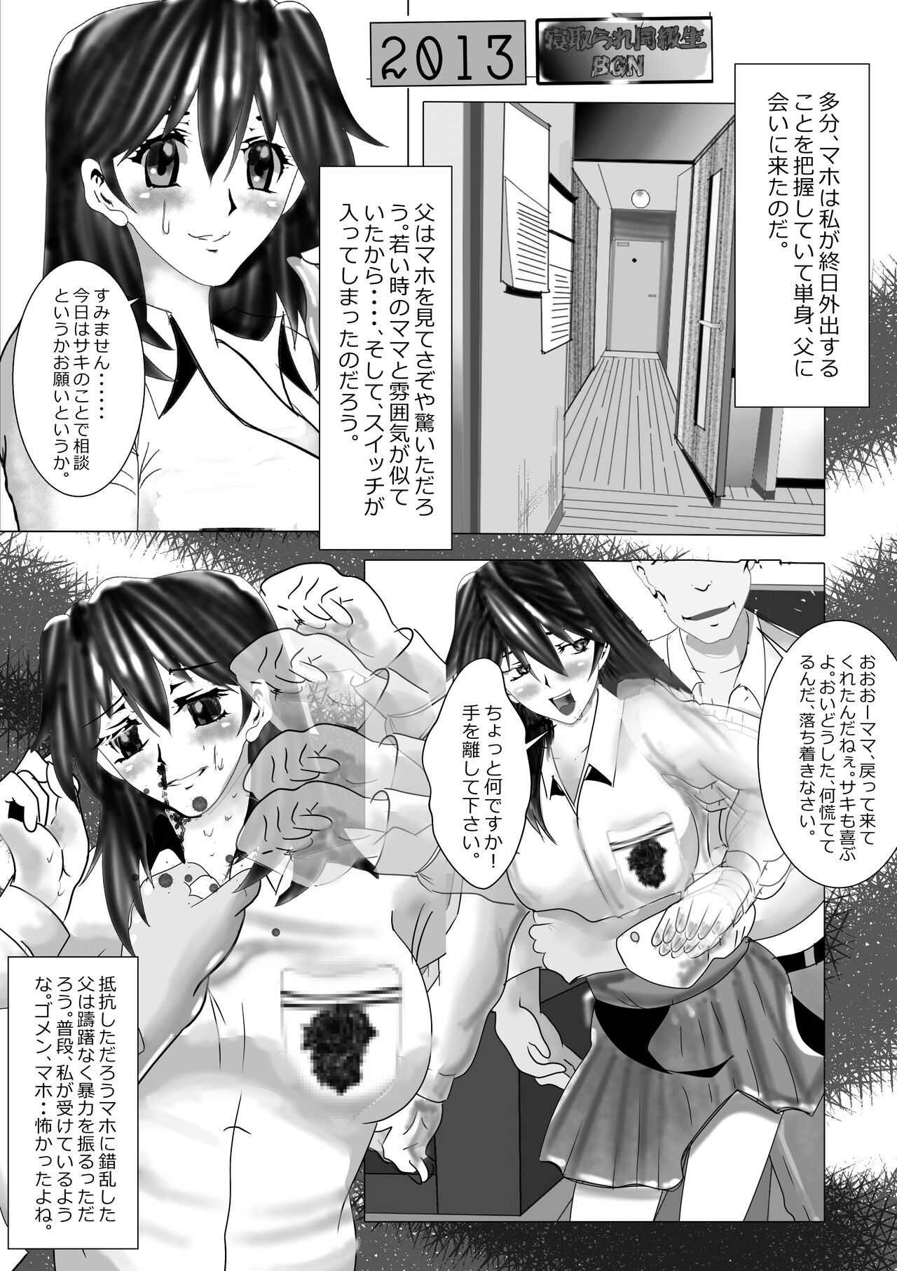 Page 46