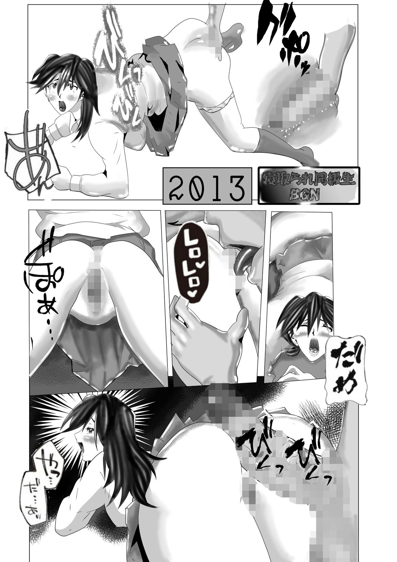 Page 47
