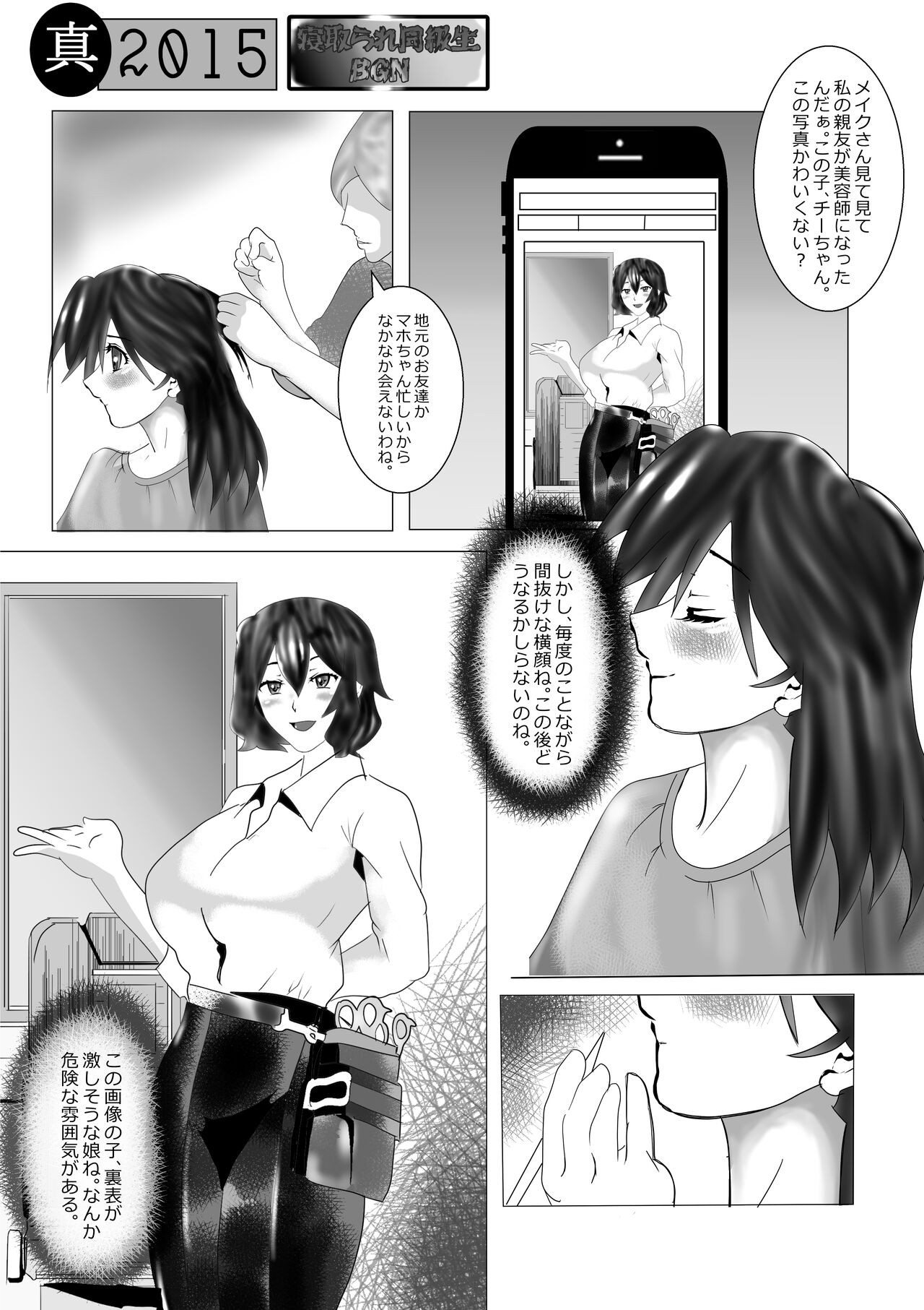 Page 52