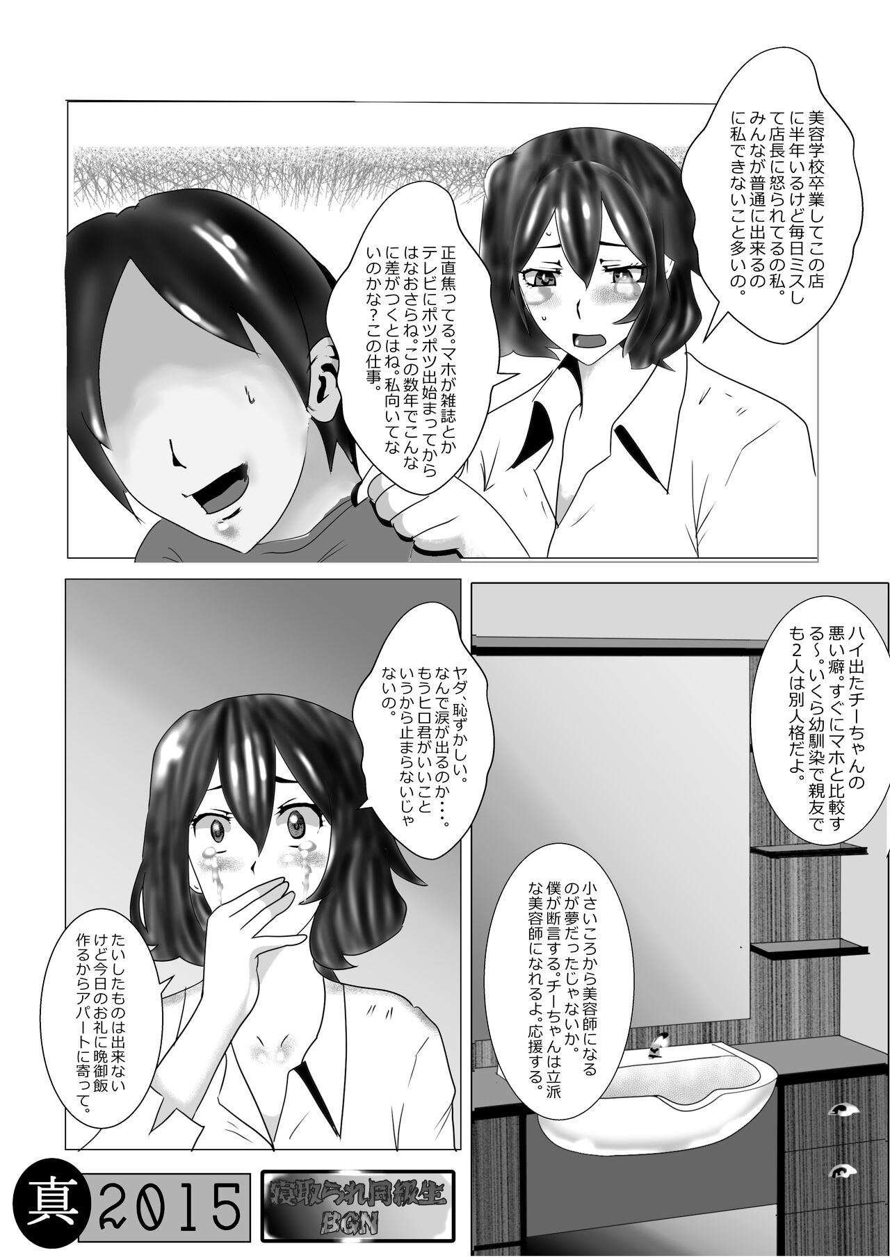Page 53