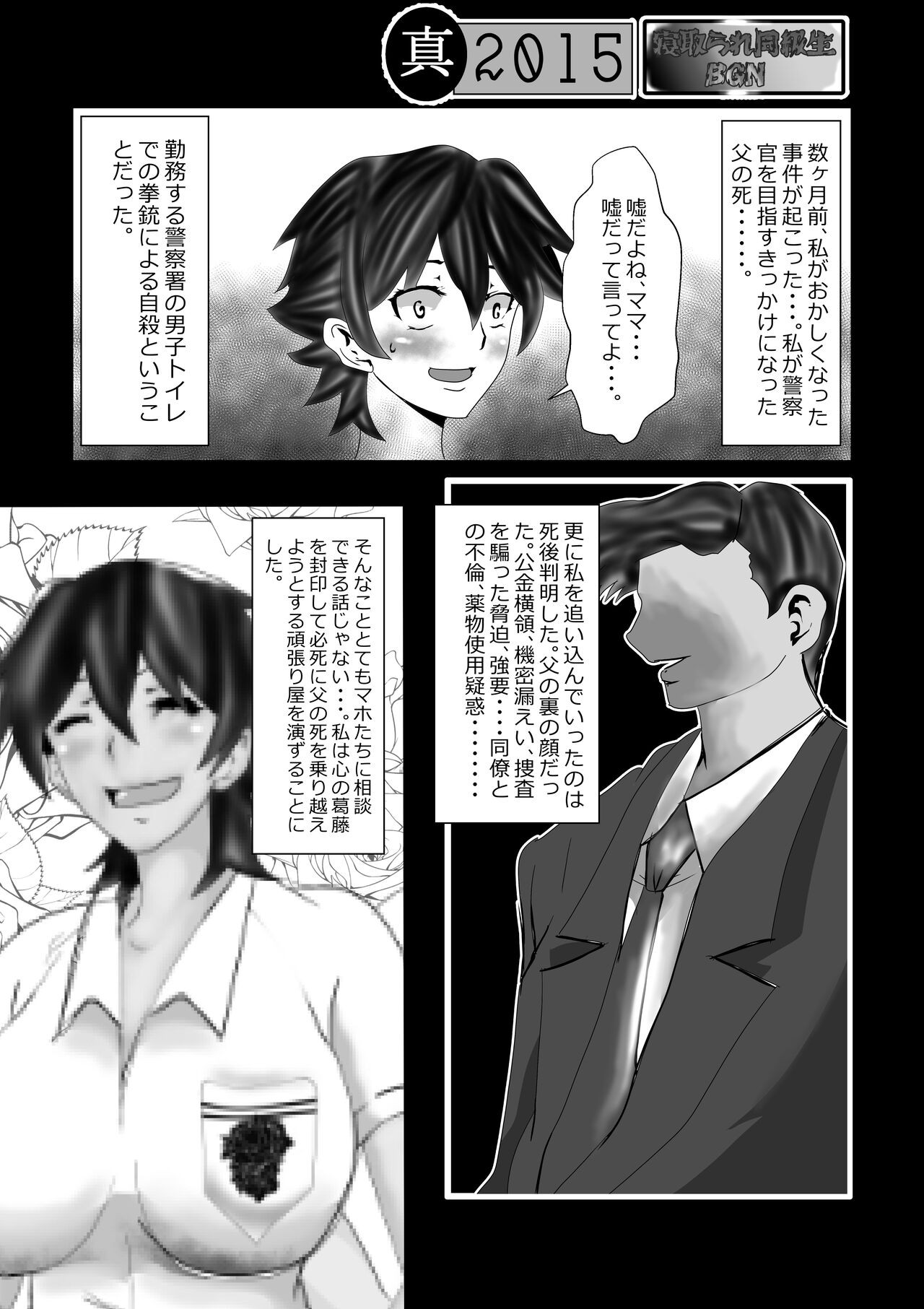 Page 60