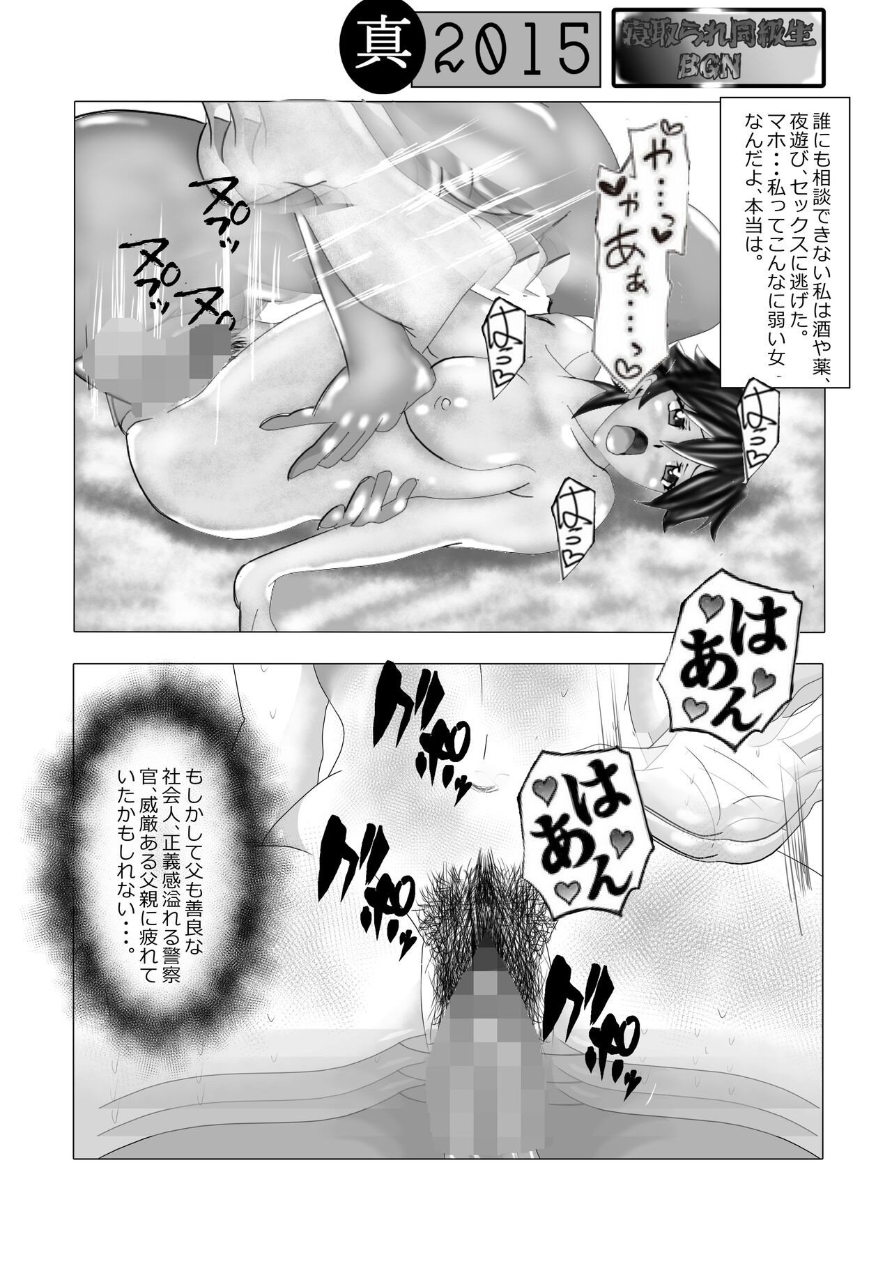 Page 61