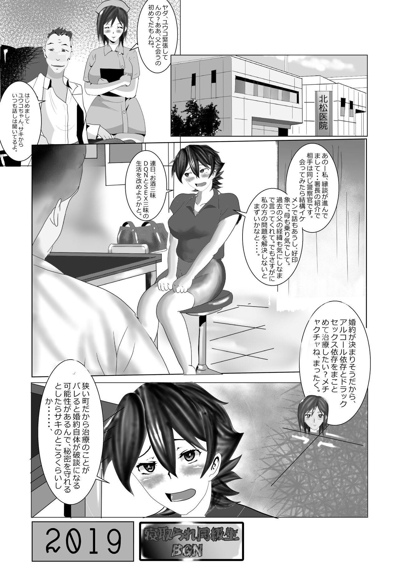 Page 66