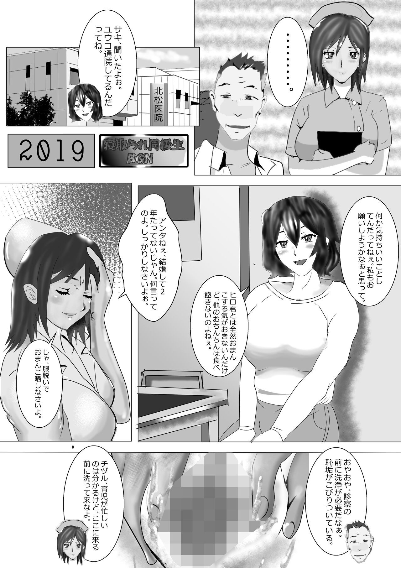 Page 68