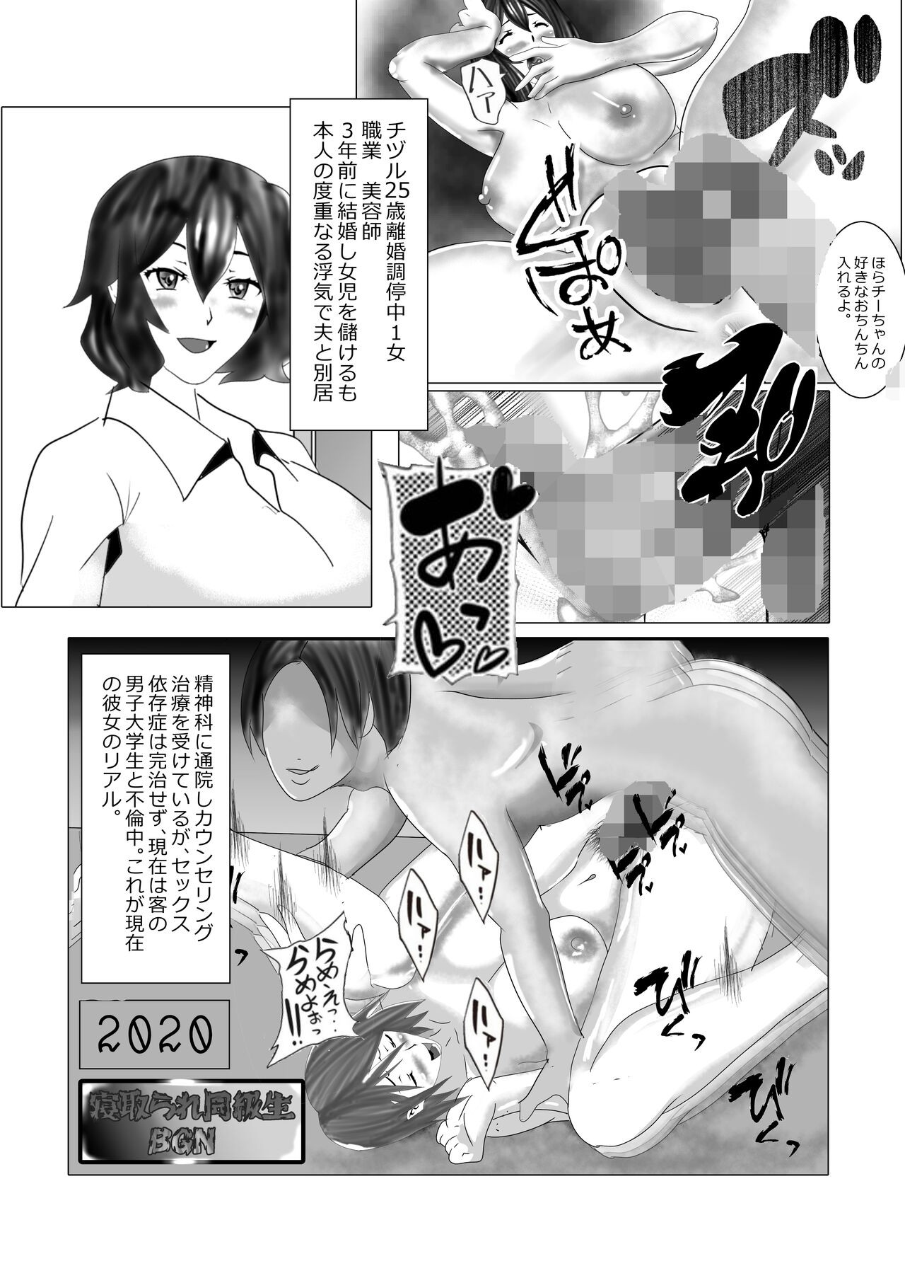 Page 73