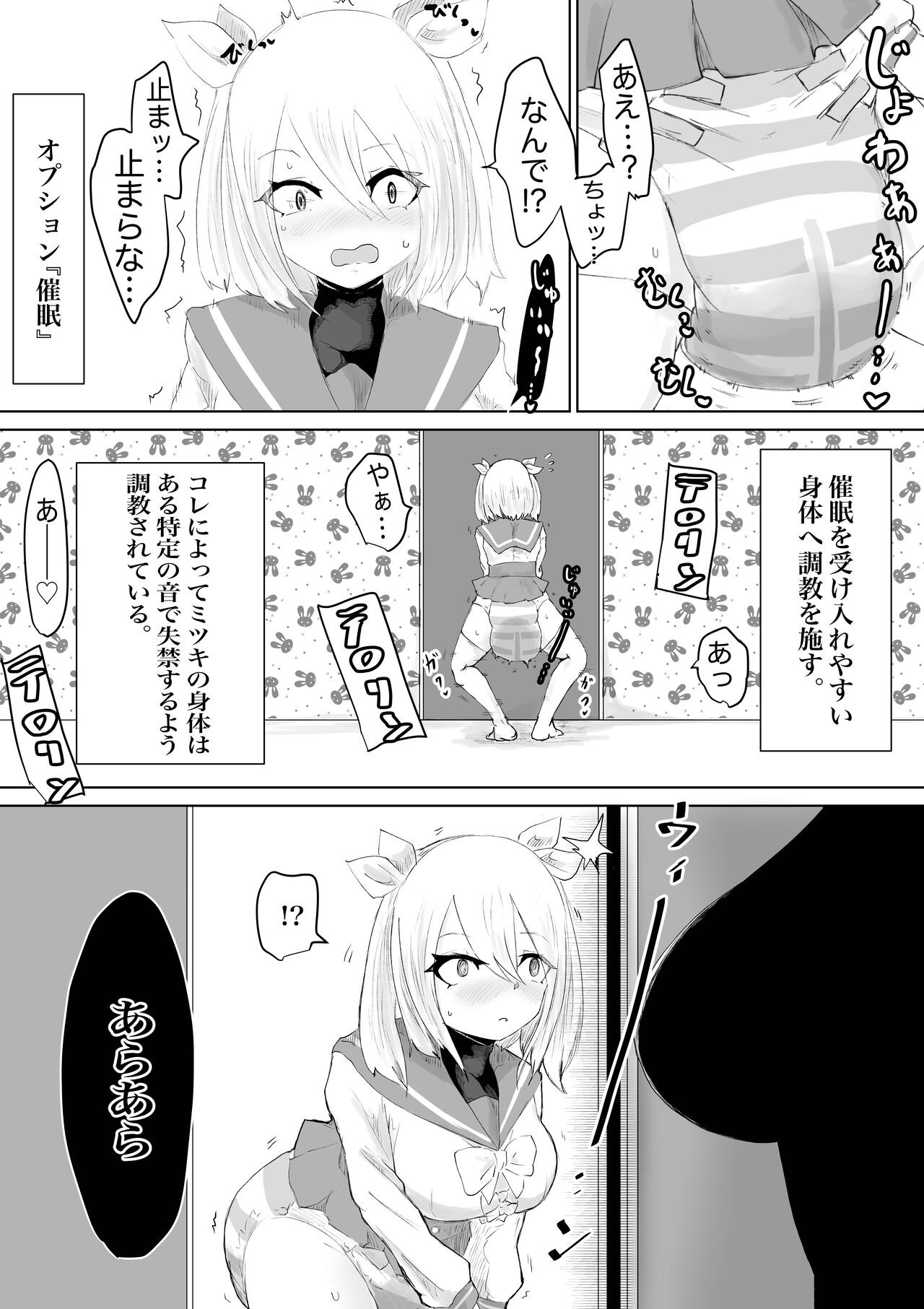 Page 57