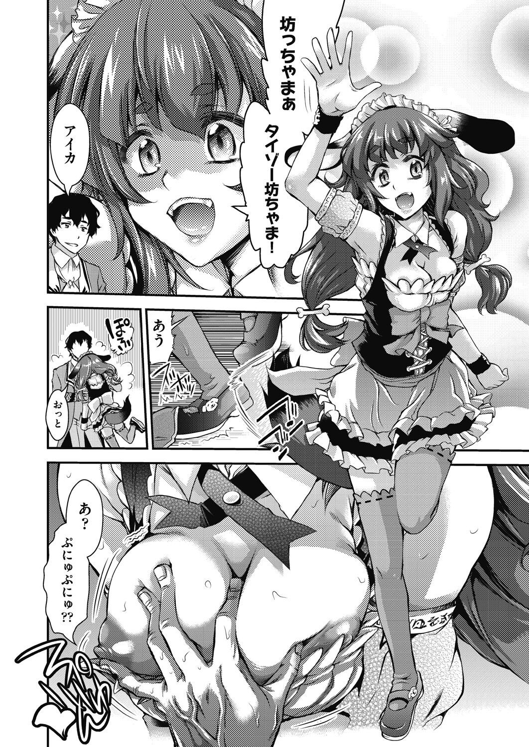 Page 108
