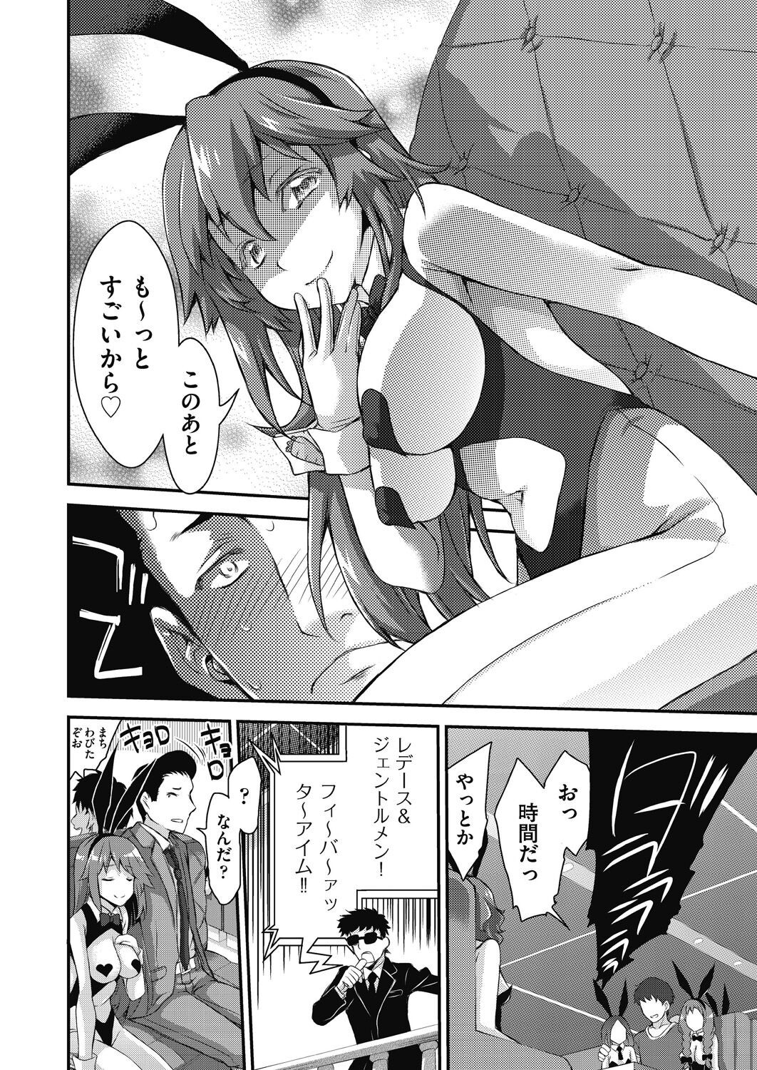 Page 178