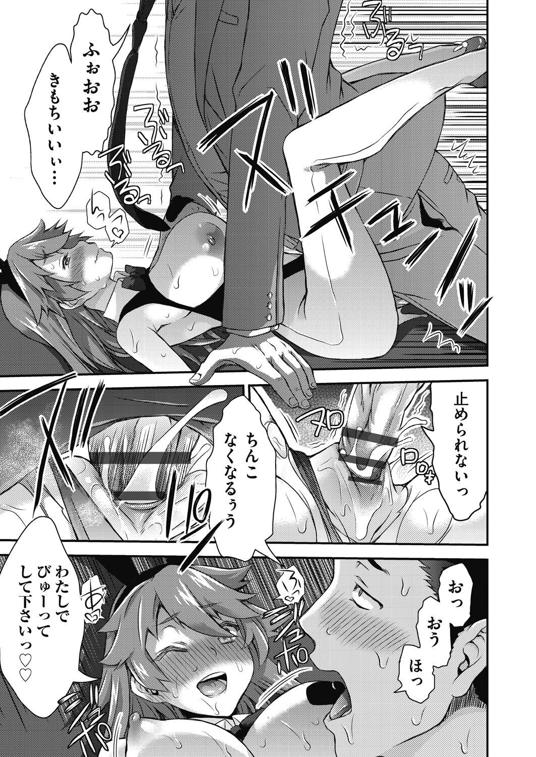 Page 189