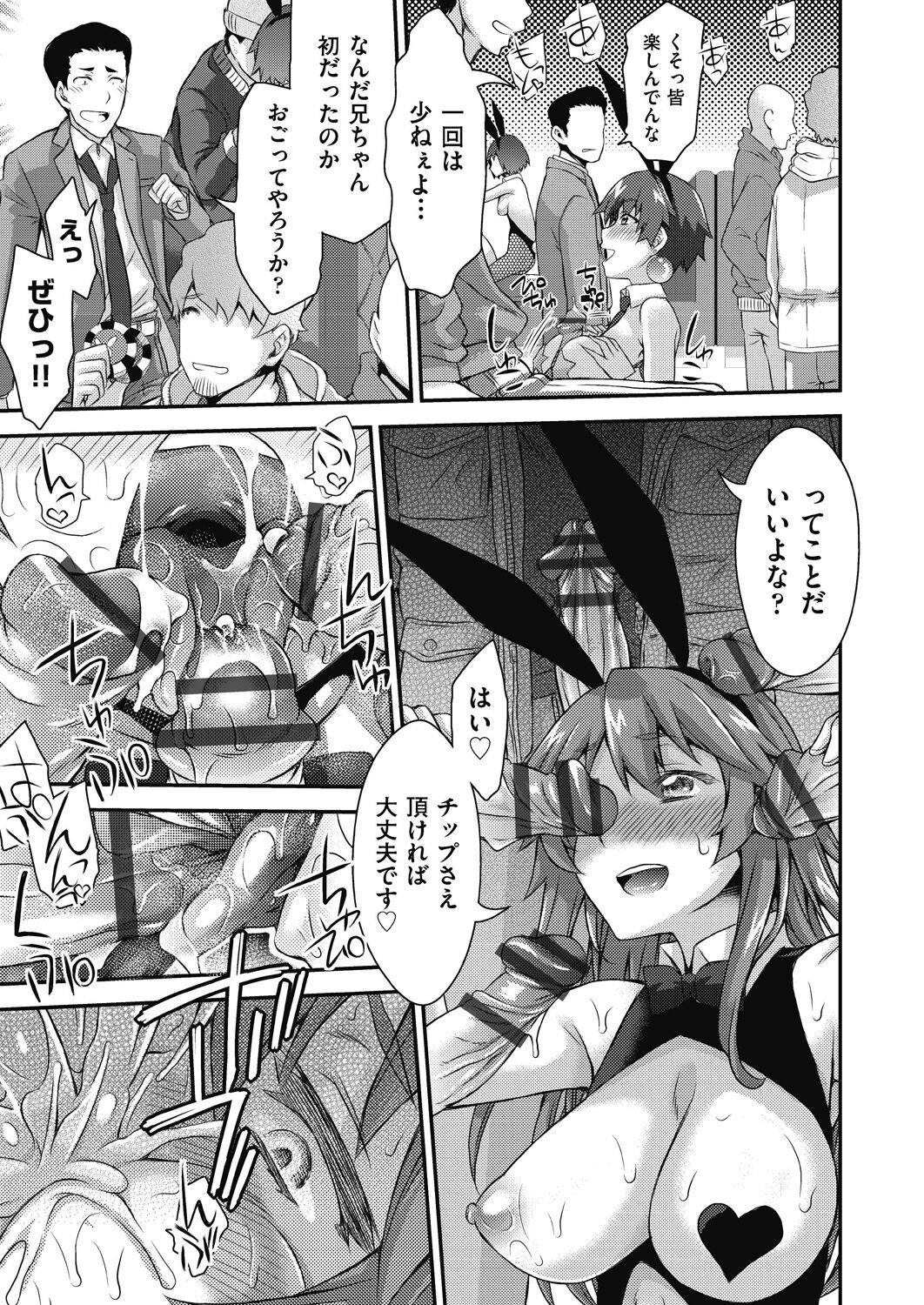 Page 191