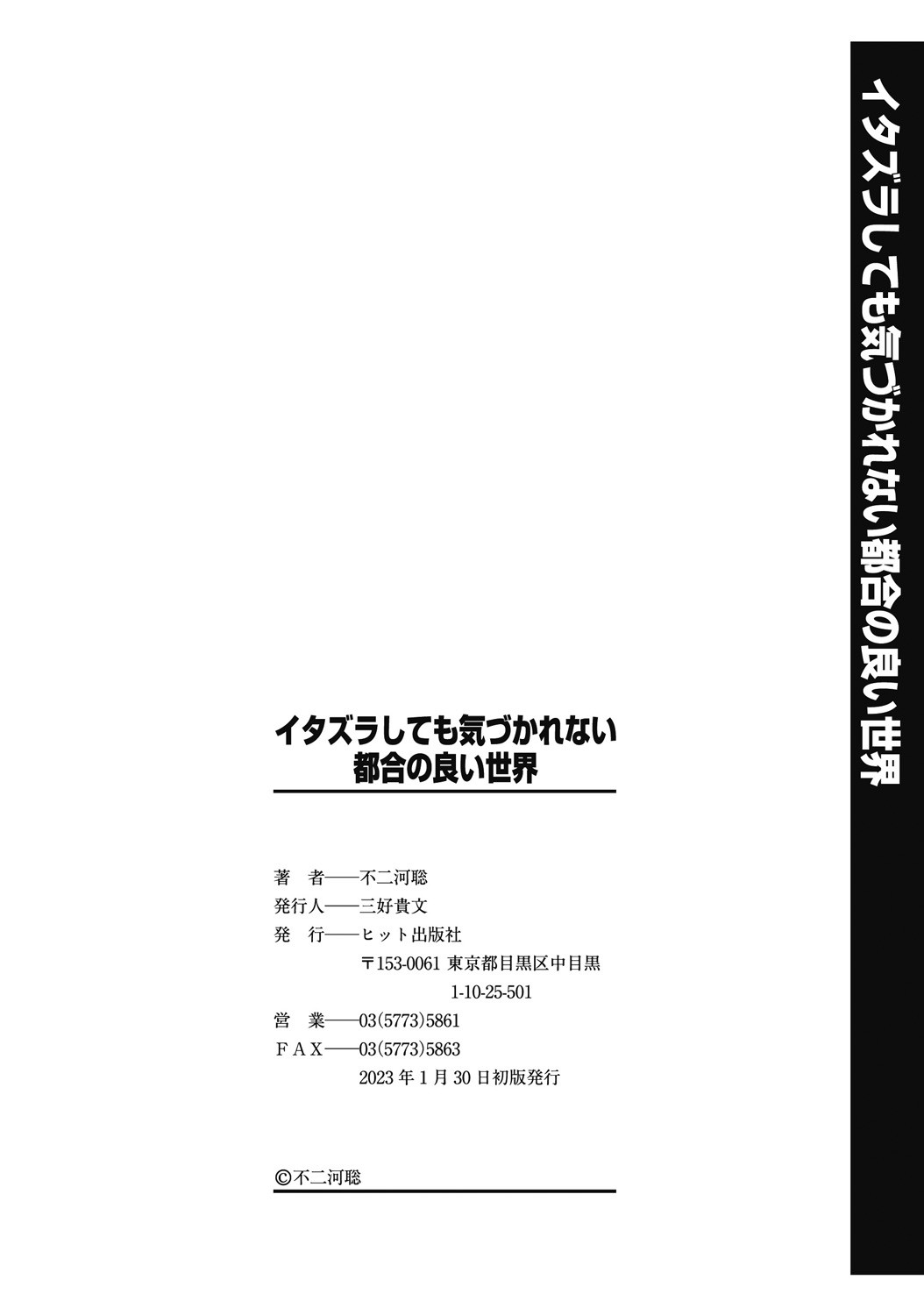 Page 196