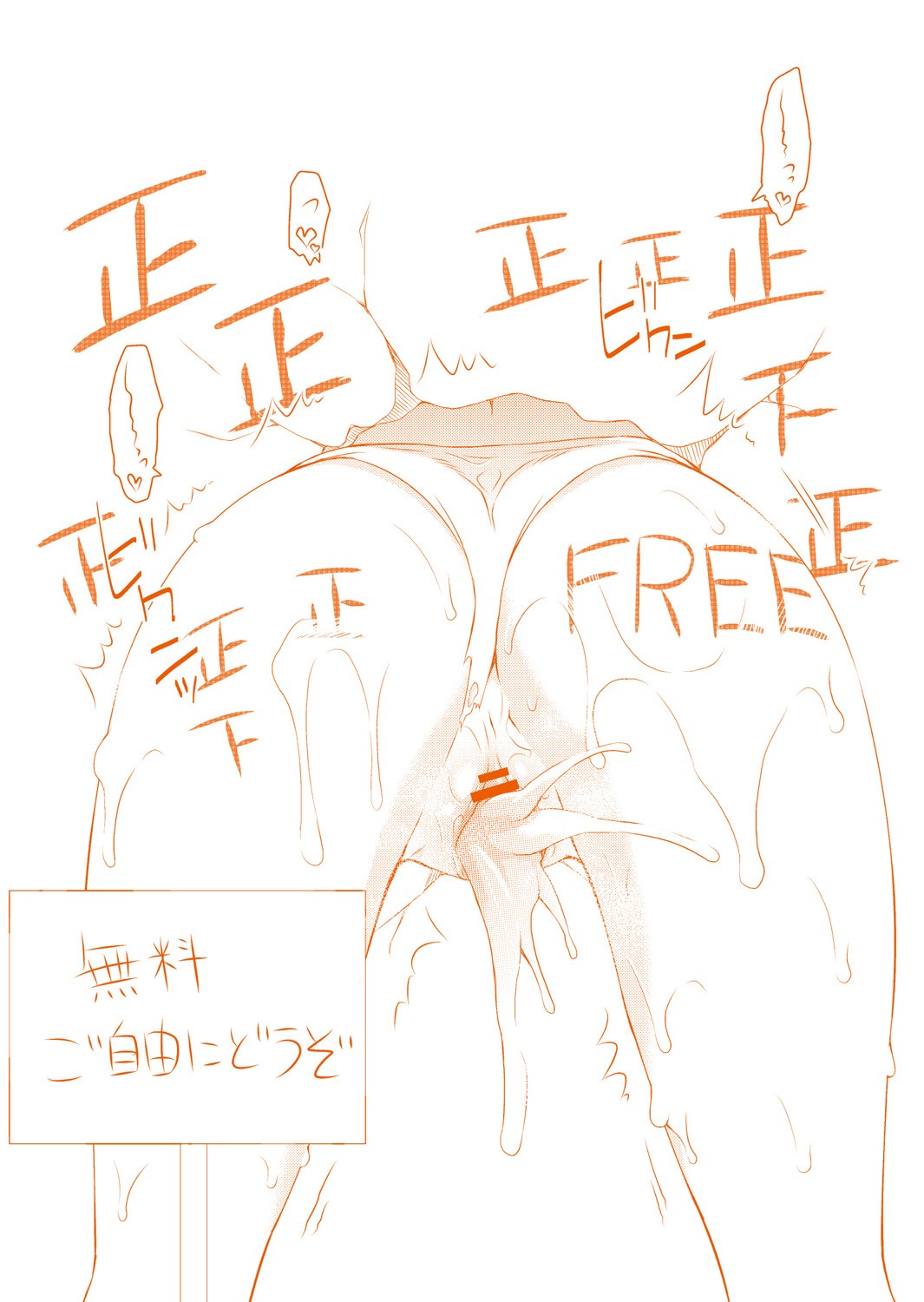 Page 198