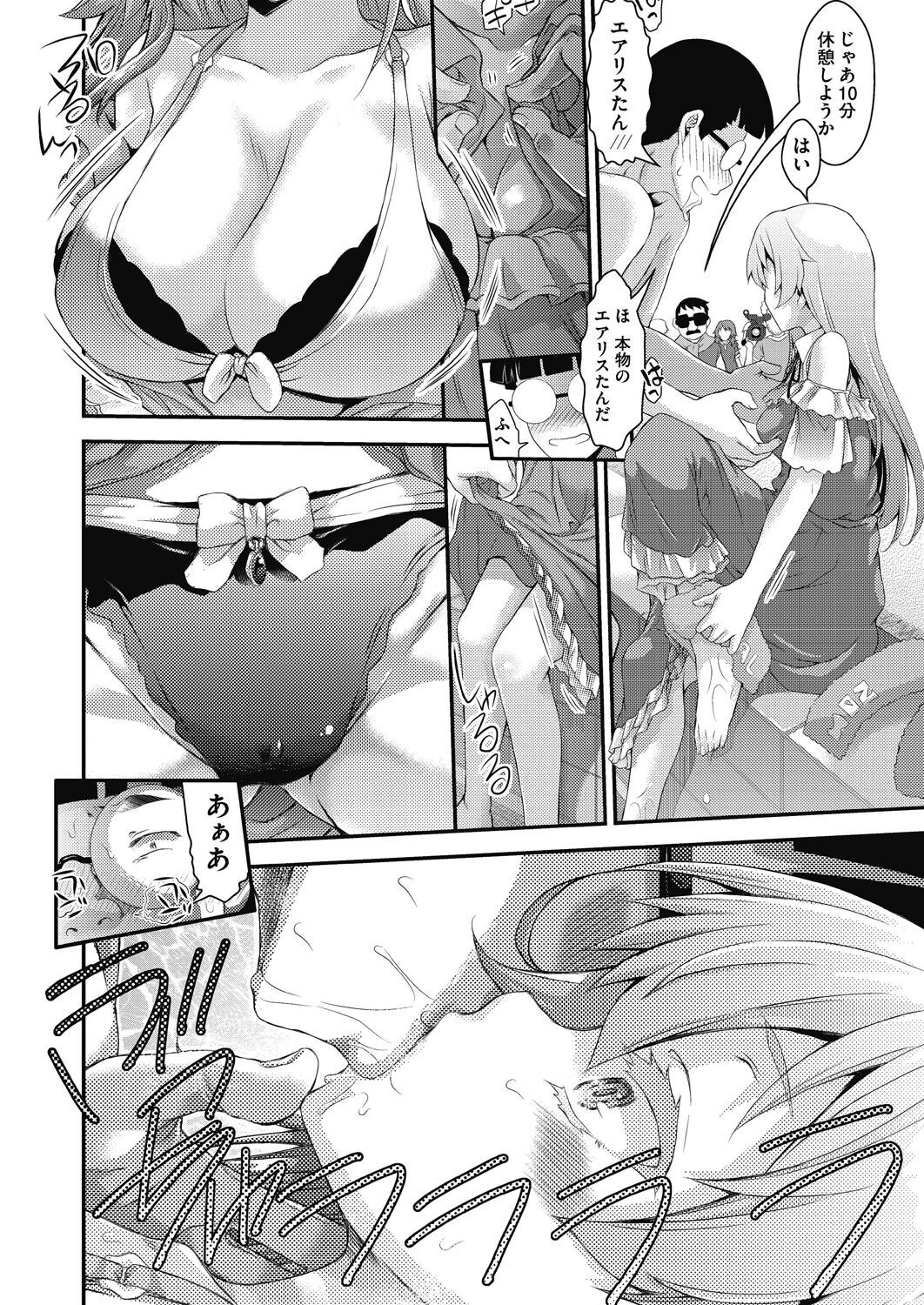 Page 64