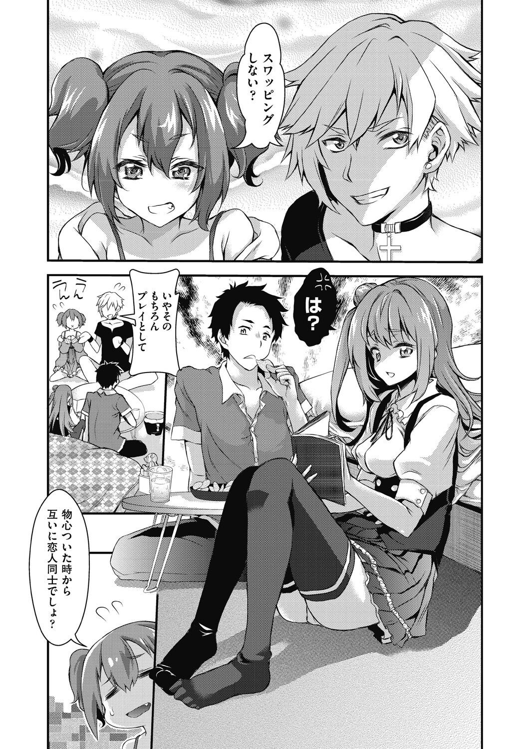 Page 77