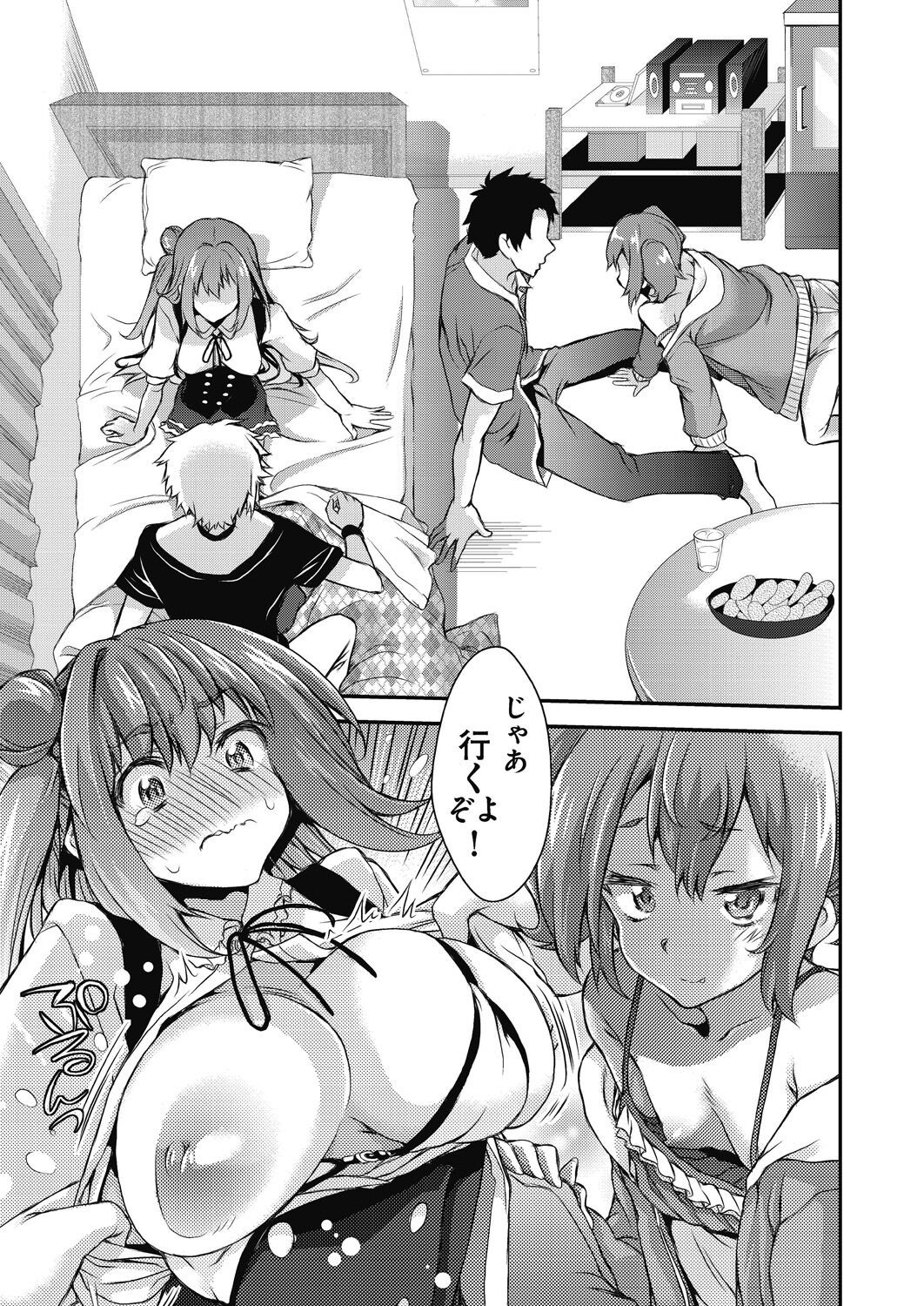 Page 81