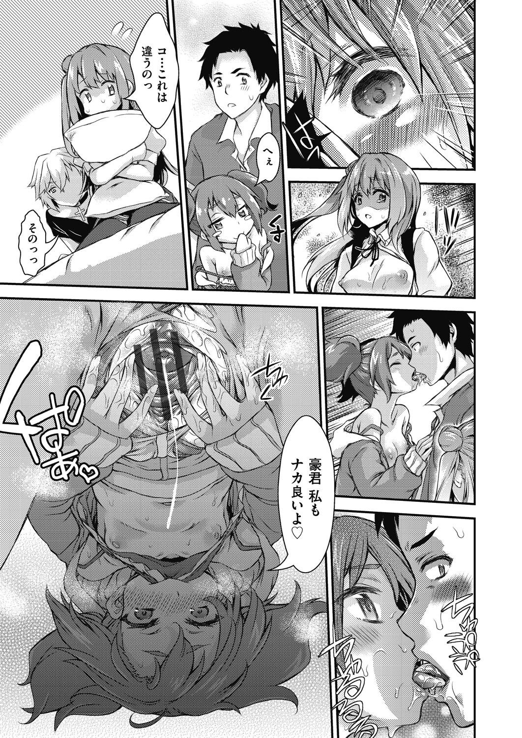 Page 91
