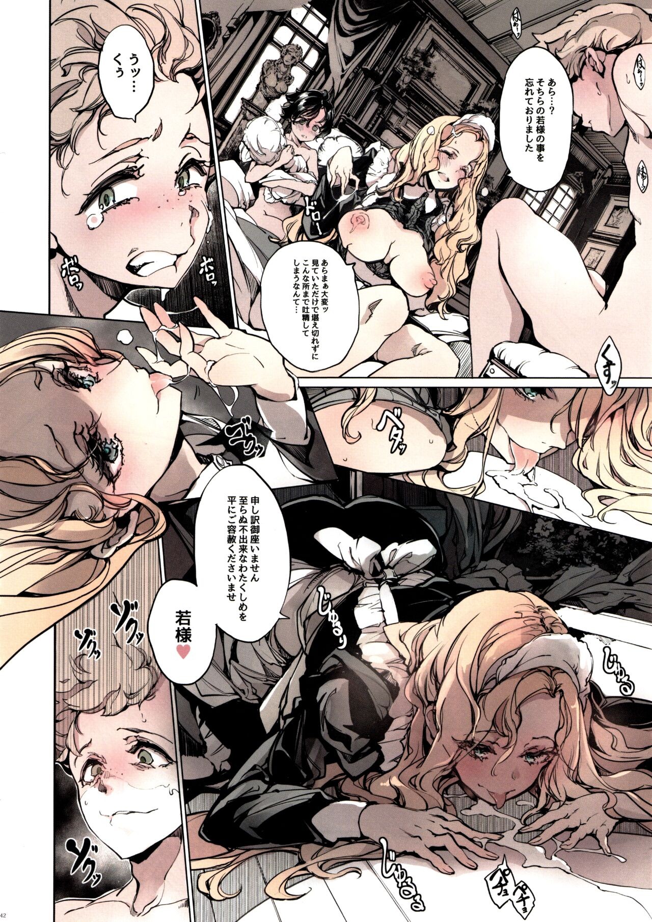 Page 41
