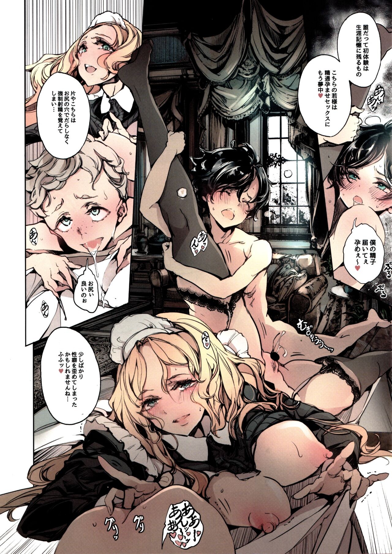 Page 49