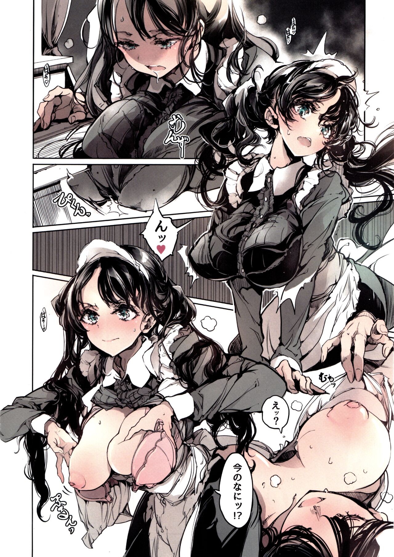 Page 51