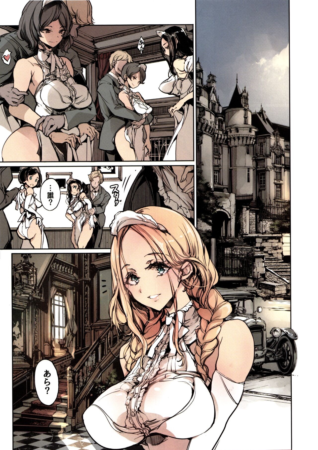 Page 54