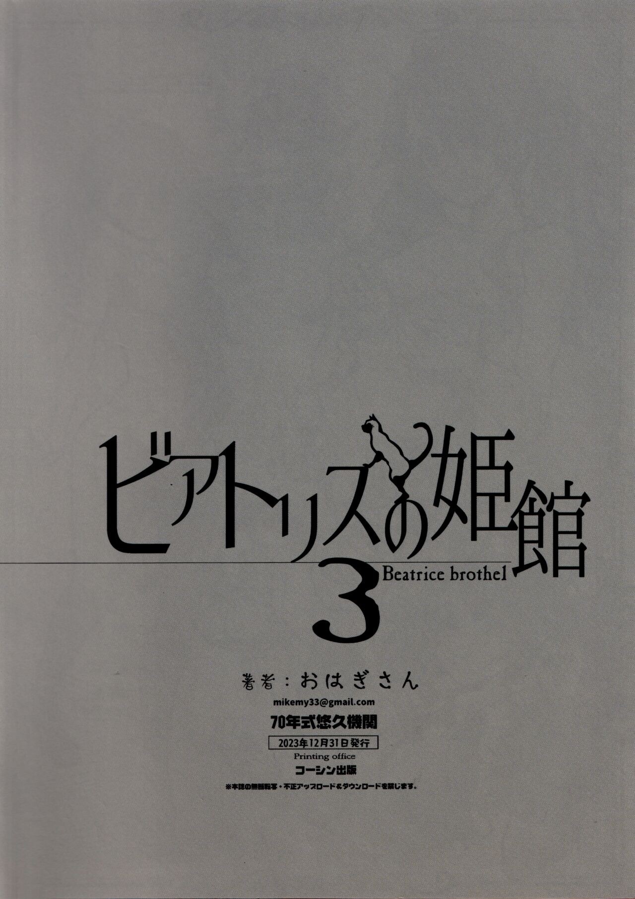 Page 61