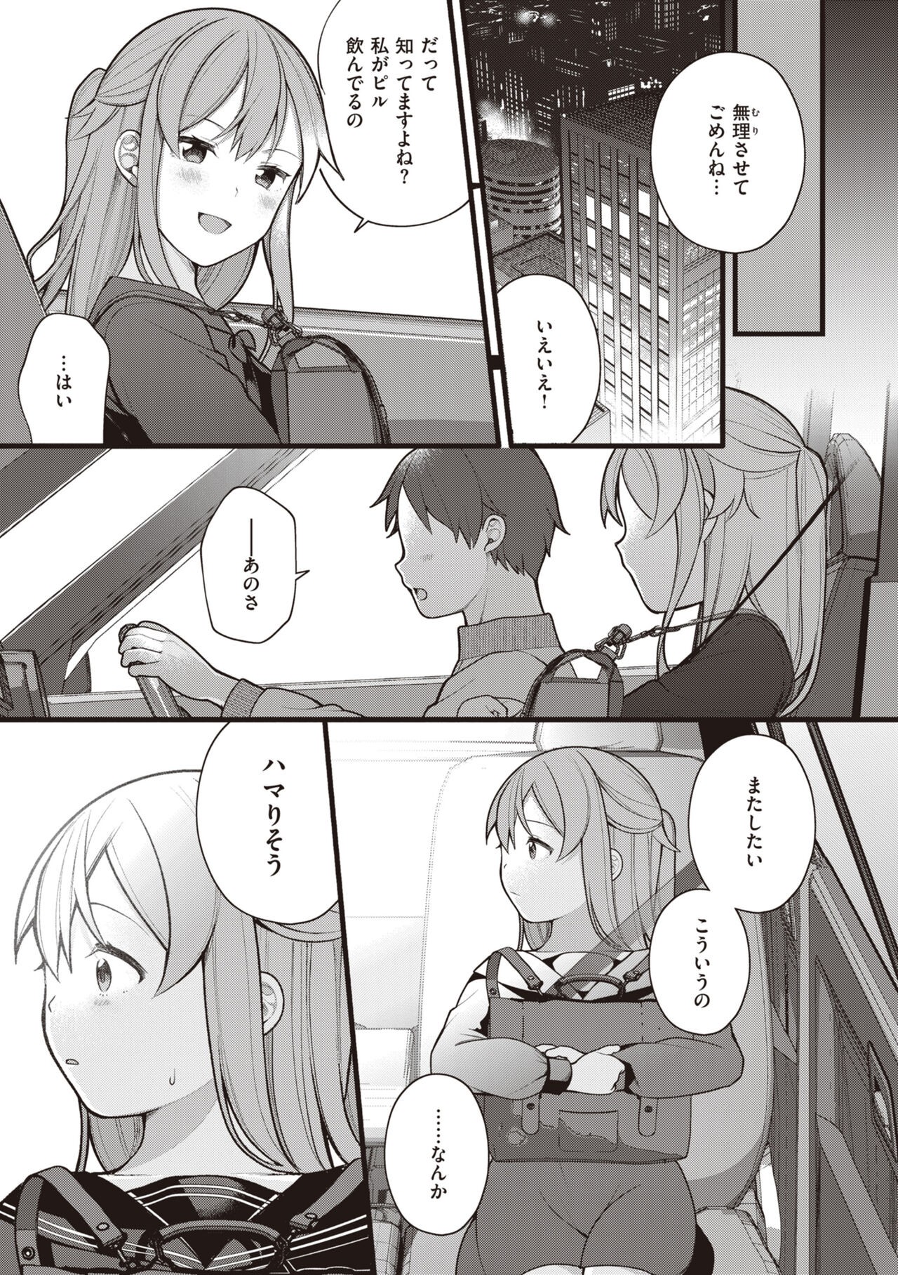 Page 115