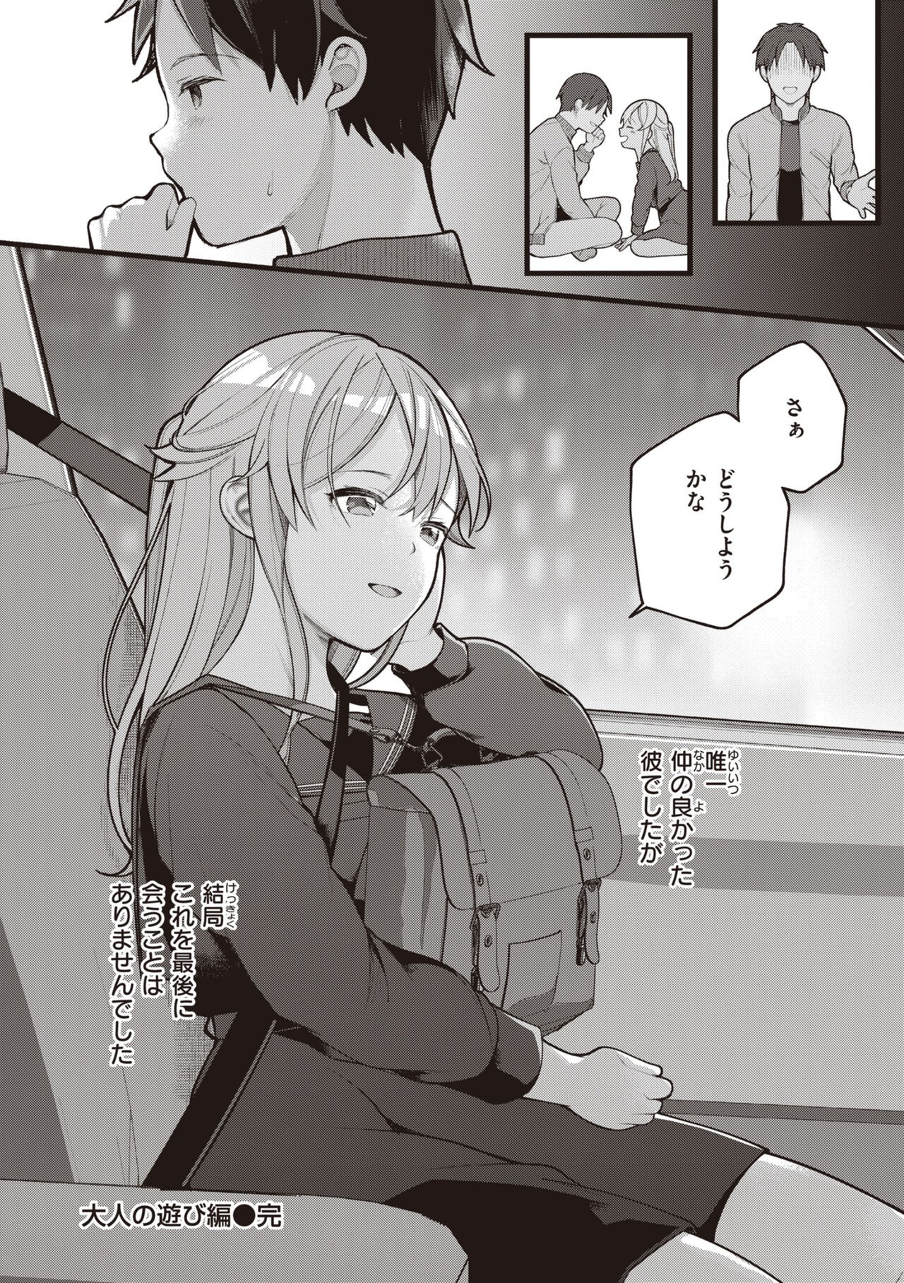 Page 116