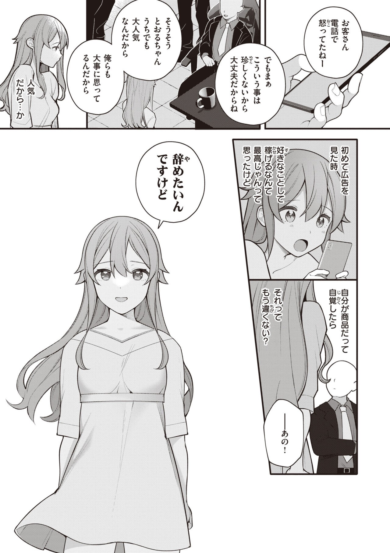 Page 129