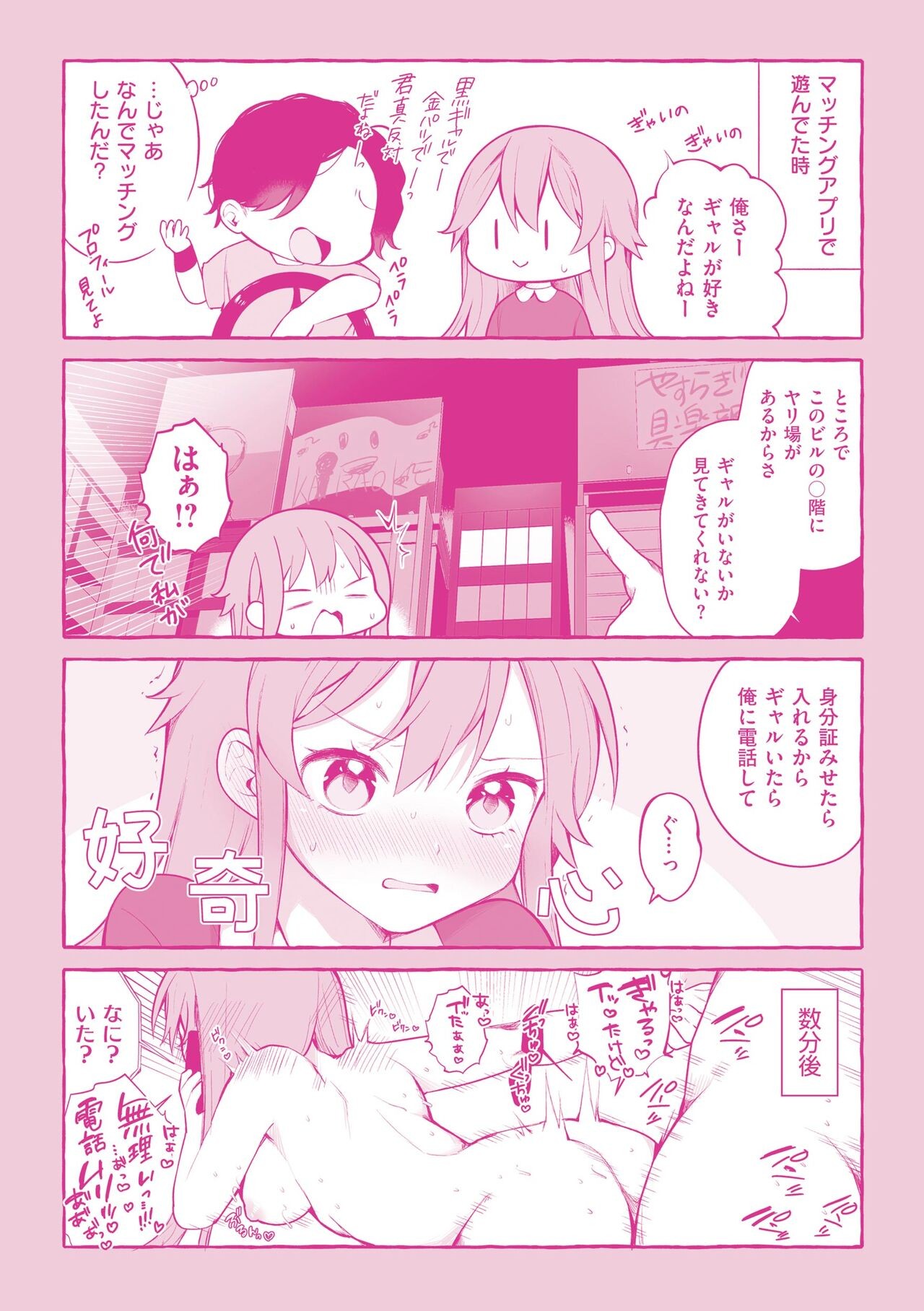 Page 164