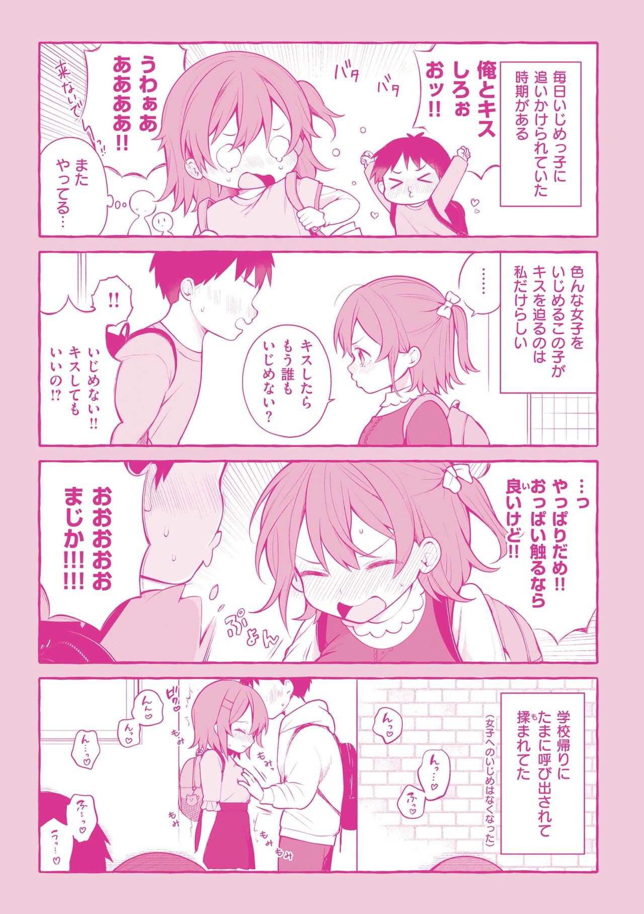 Page 165