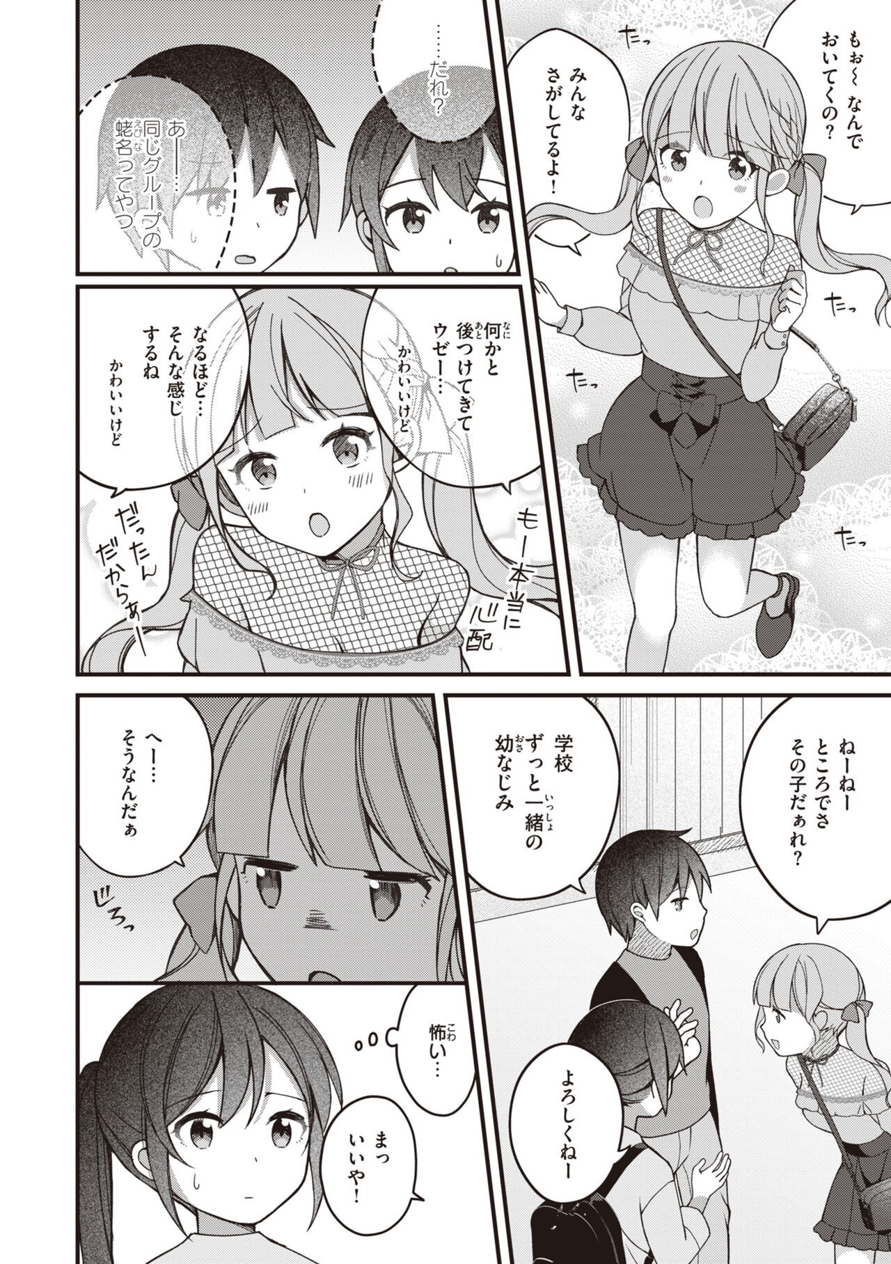 Page 52