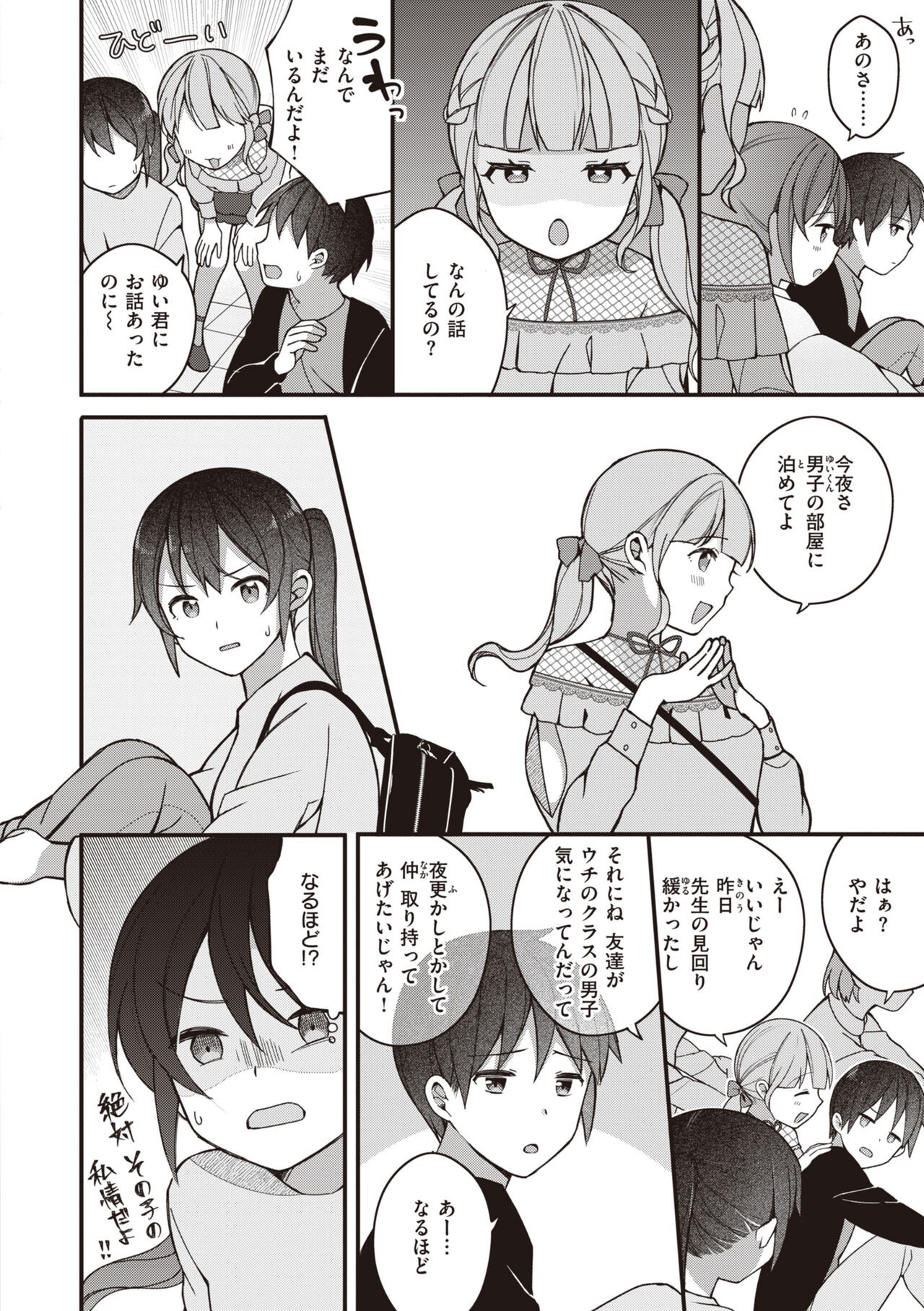 Page 54
